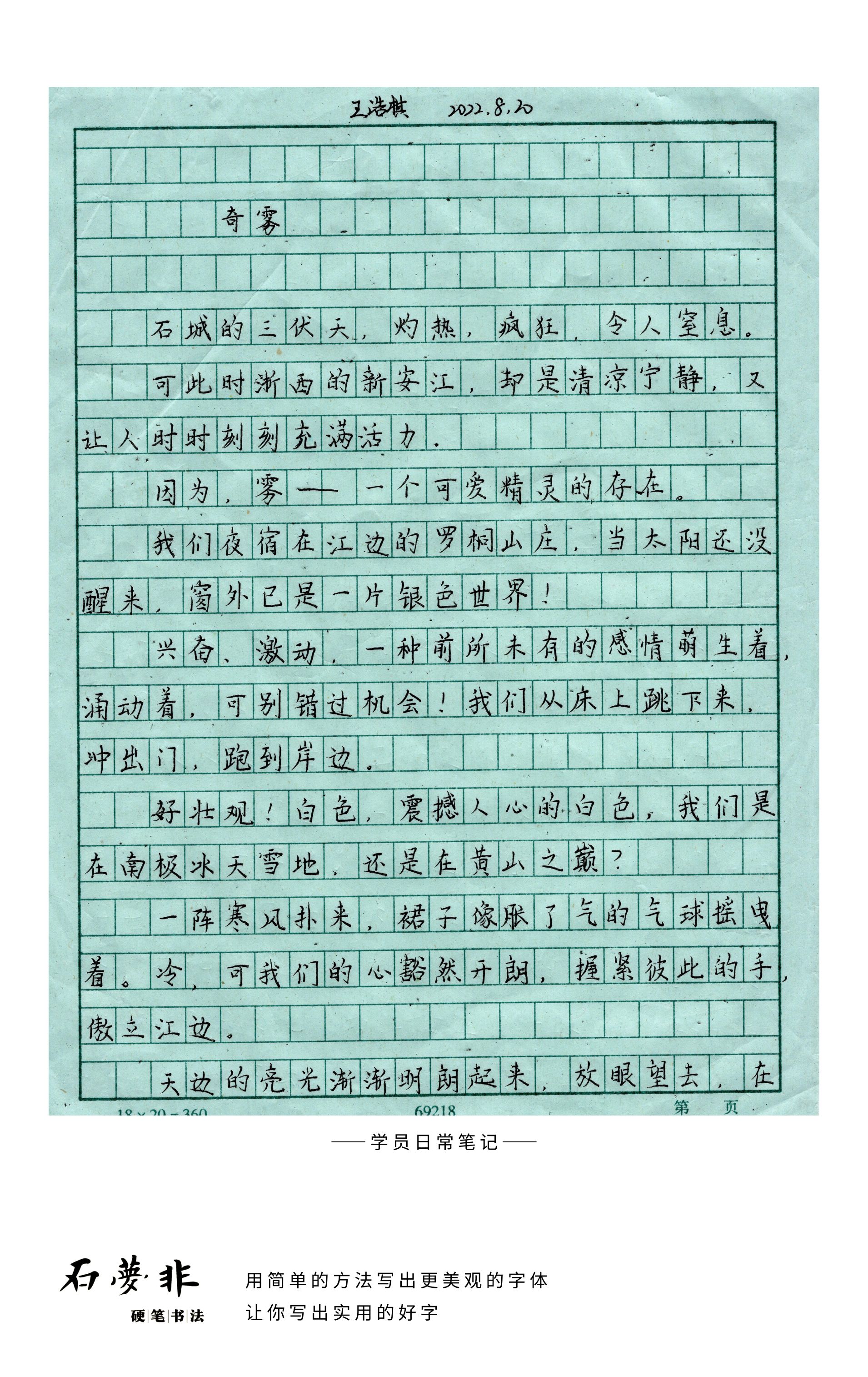 50红抖官.jpg