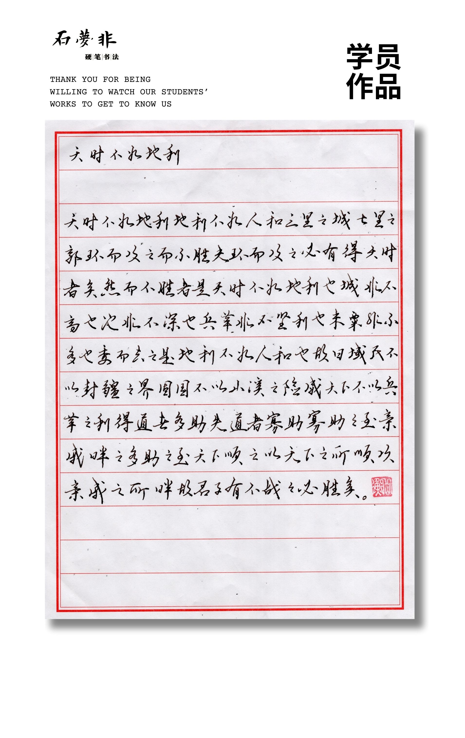 2官抖抖红红高.jpg