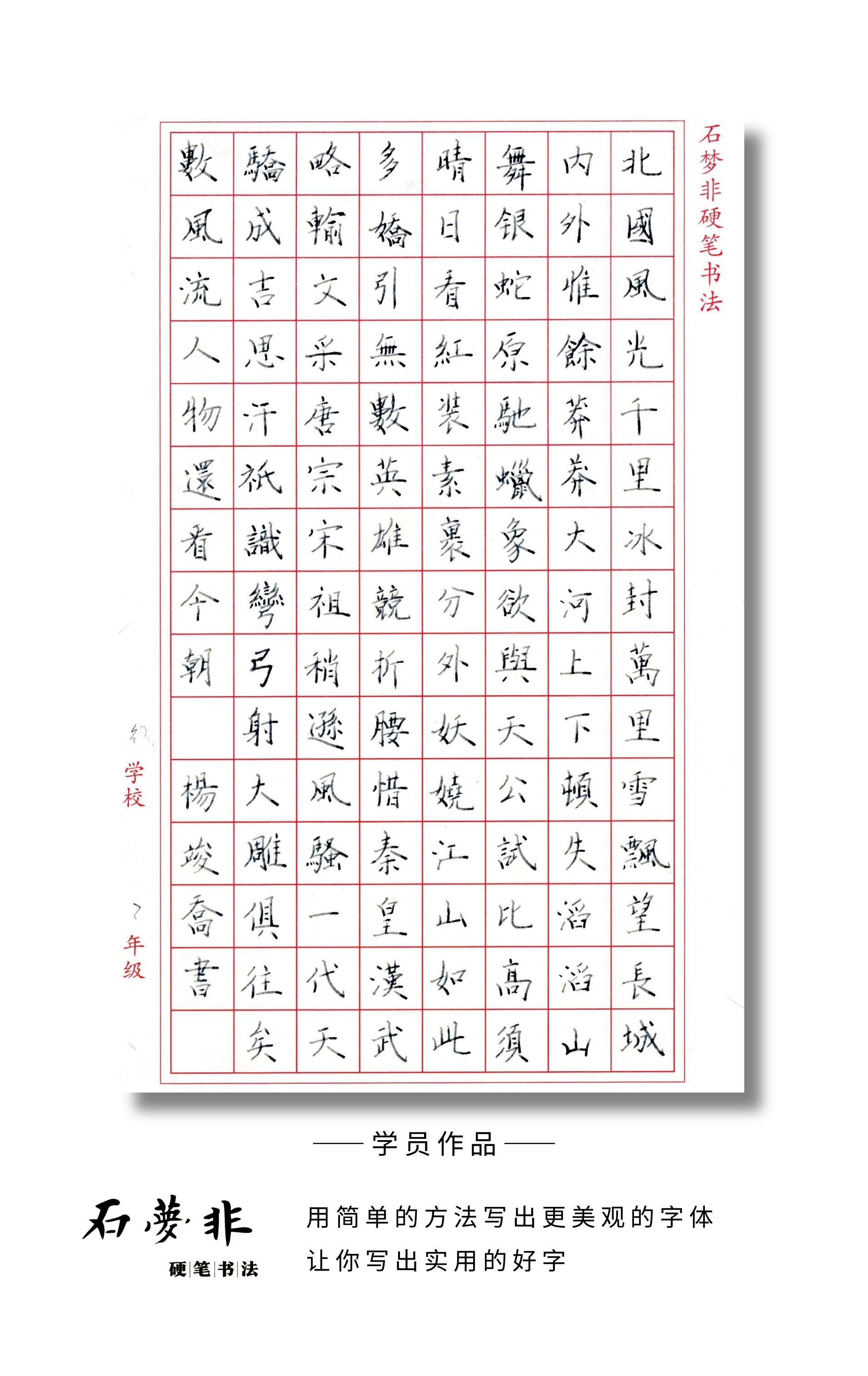 9抖抖红红官.jpg