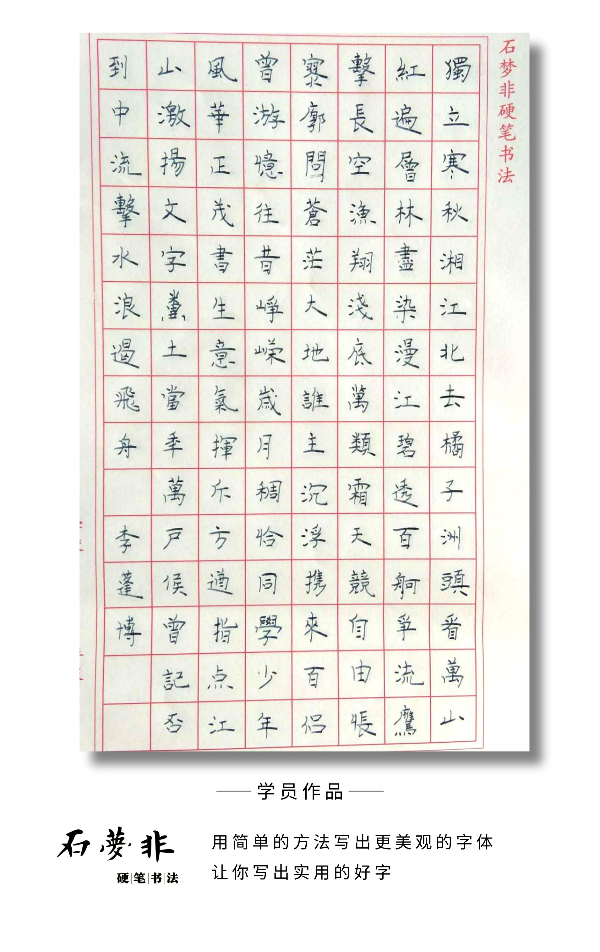 12抖抖官红红.jpg