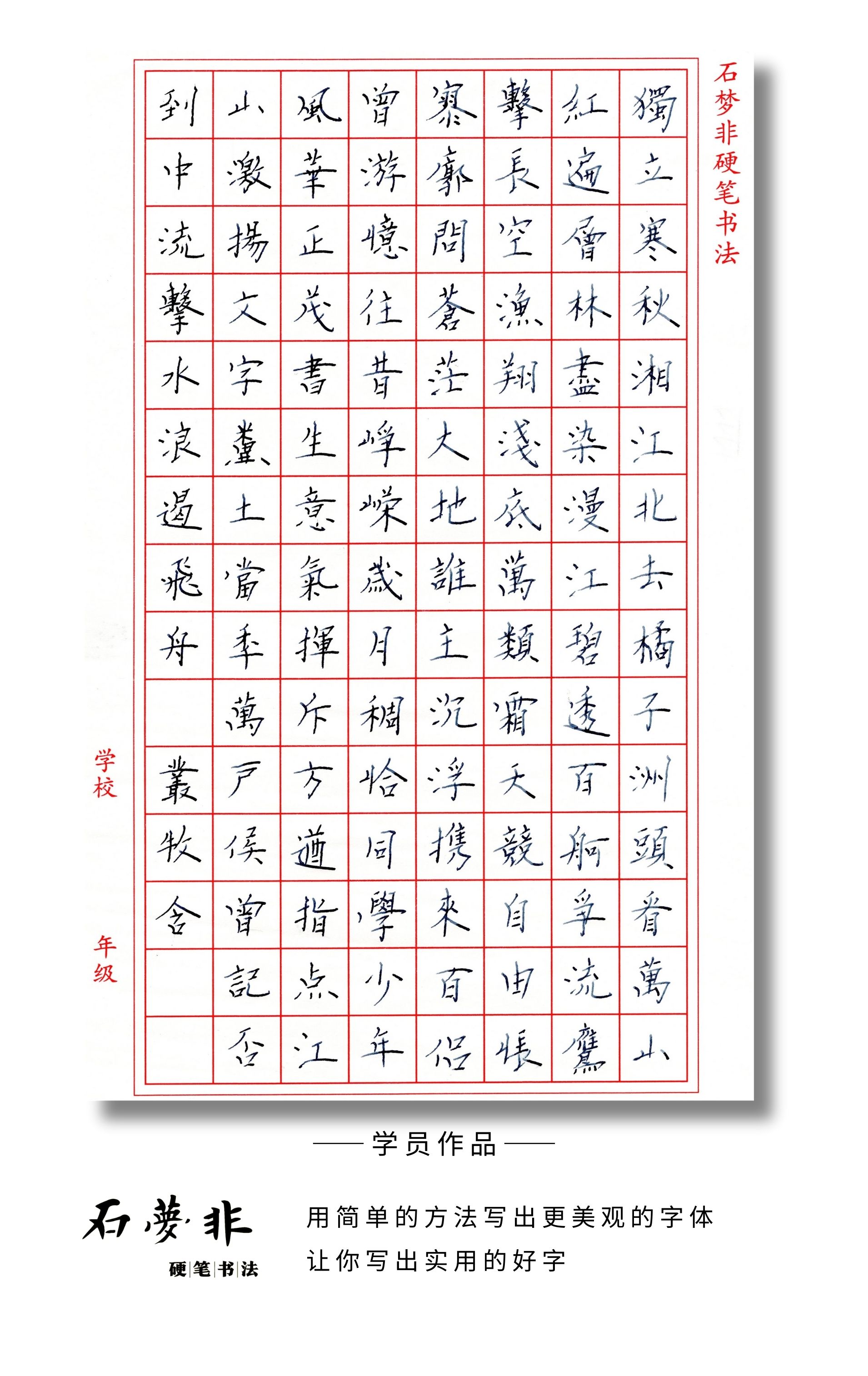 21抖抖官红红.jpg
