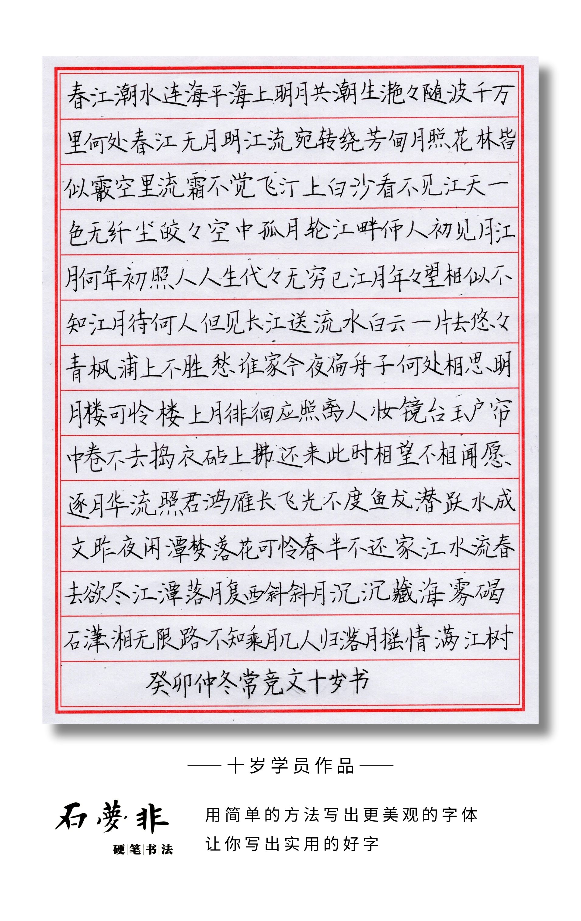 22十岁抖抖官.jpg