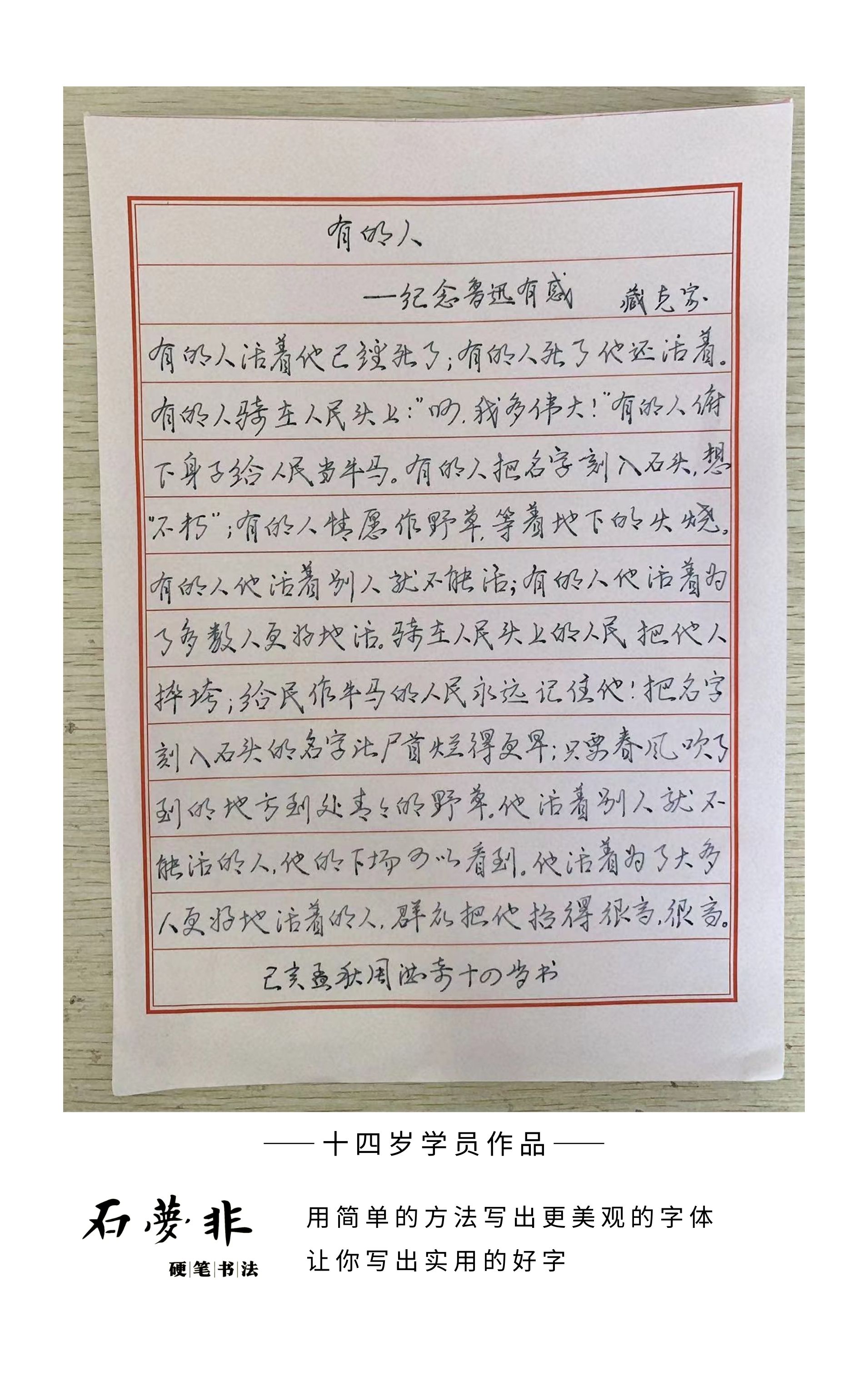 24十四岁抖抖官.jpg