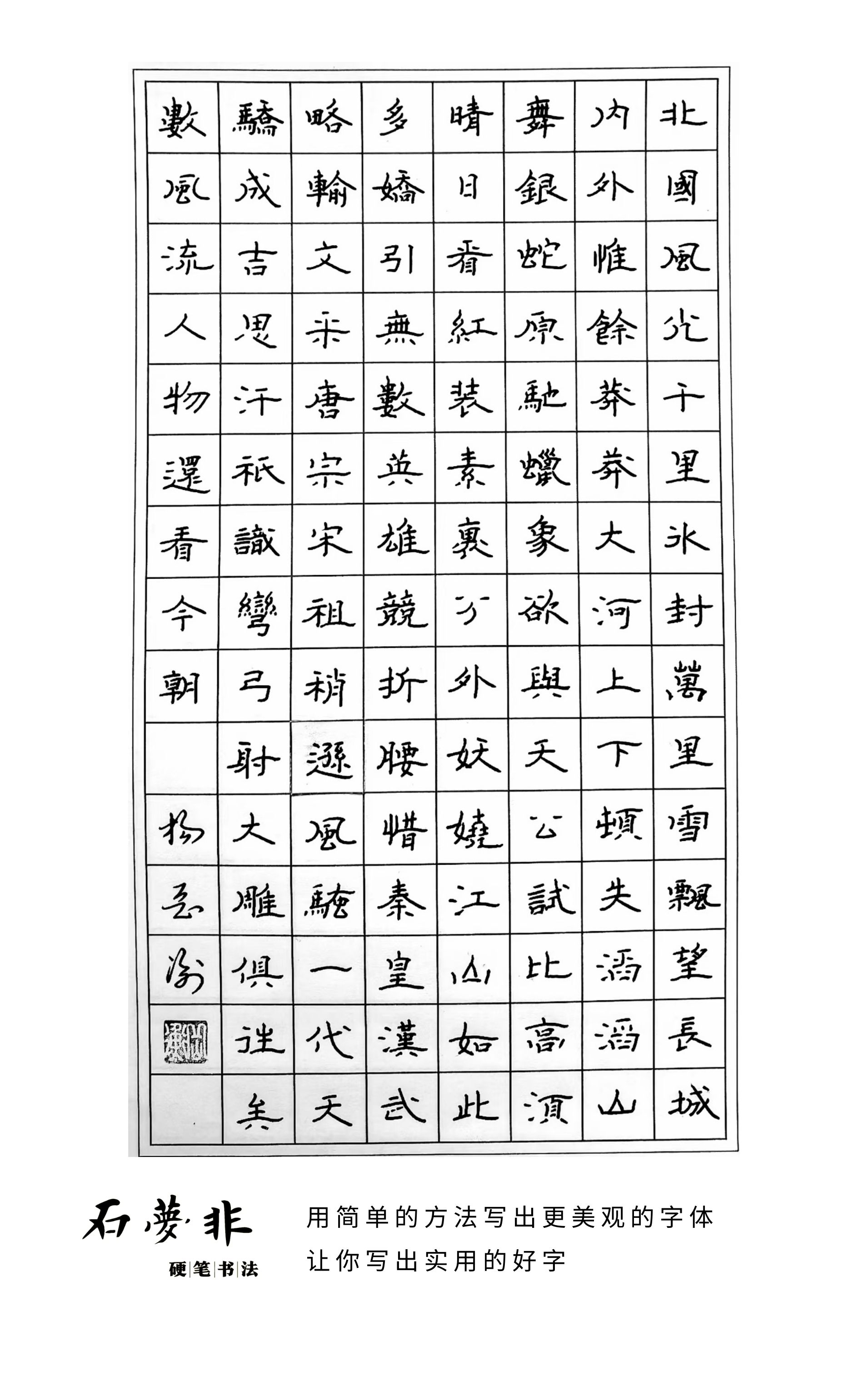 27抖抖官.jpg