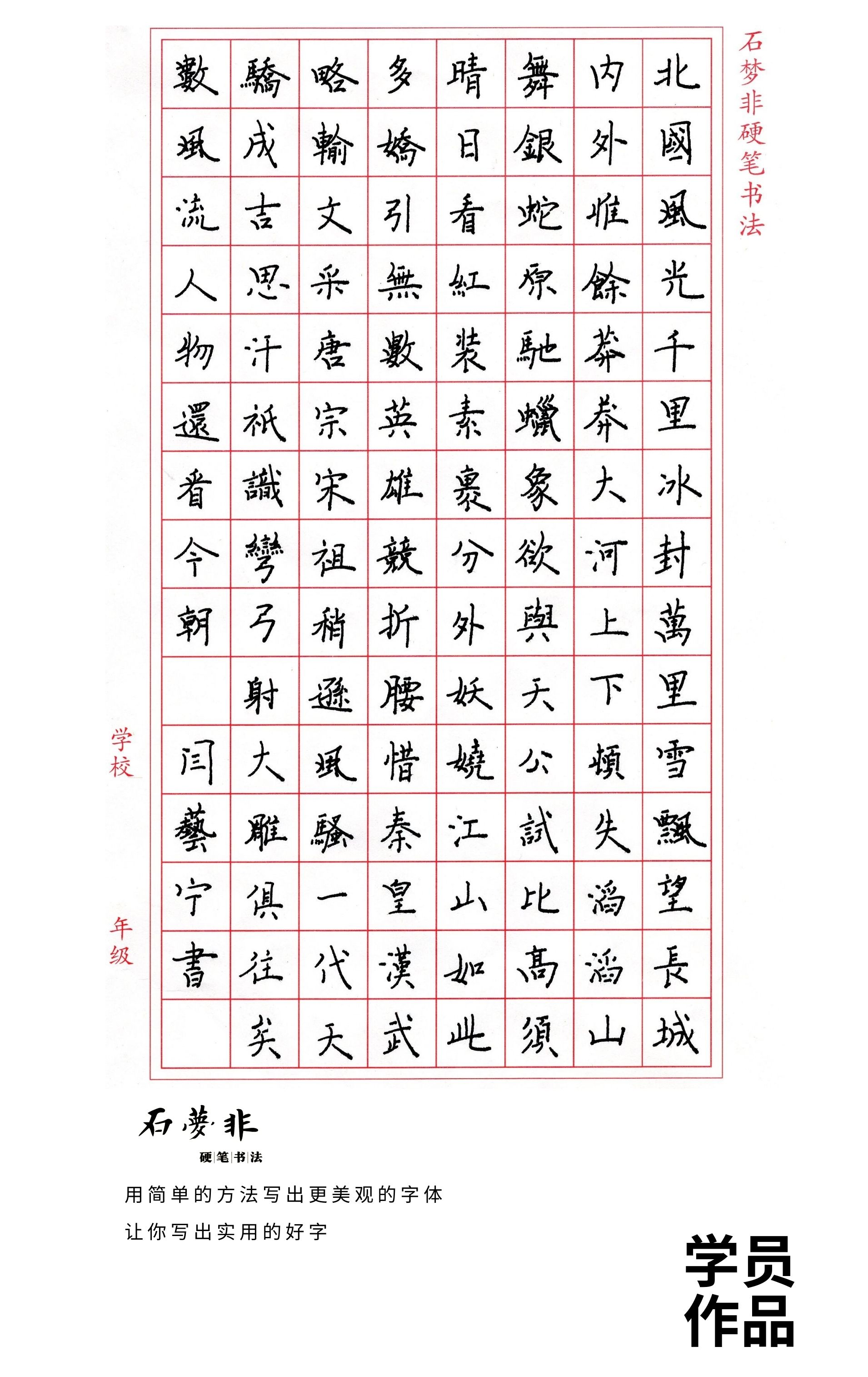 43抖抖官.jpg