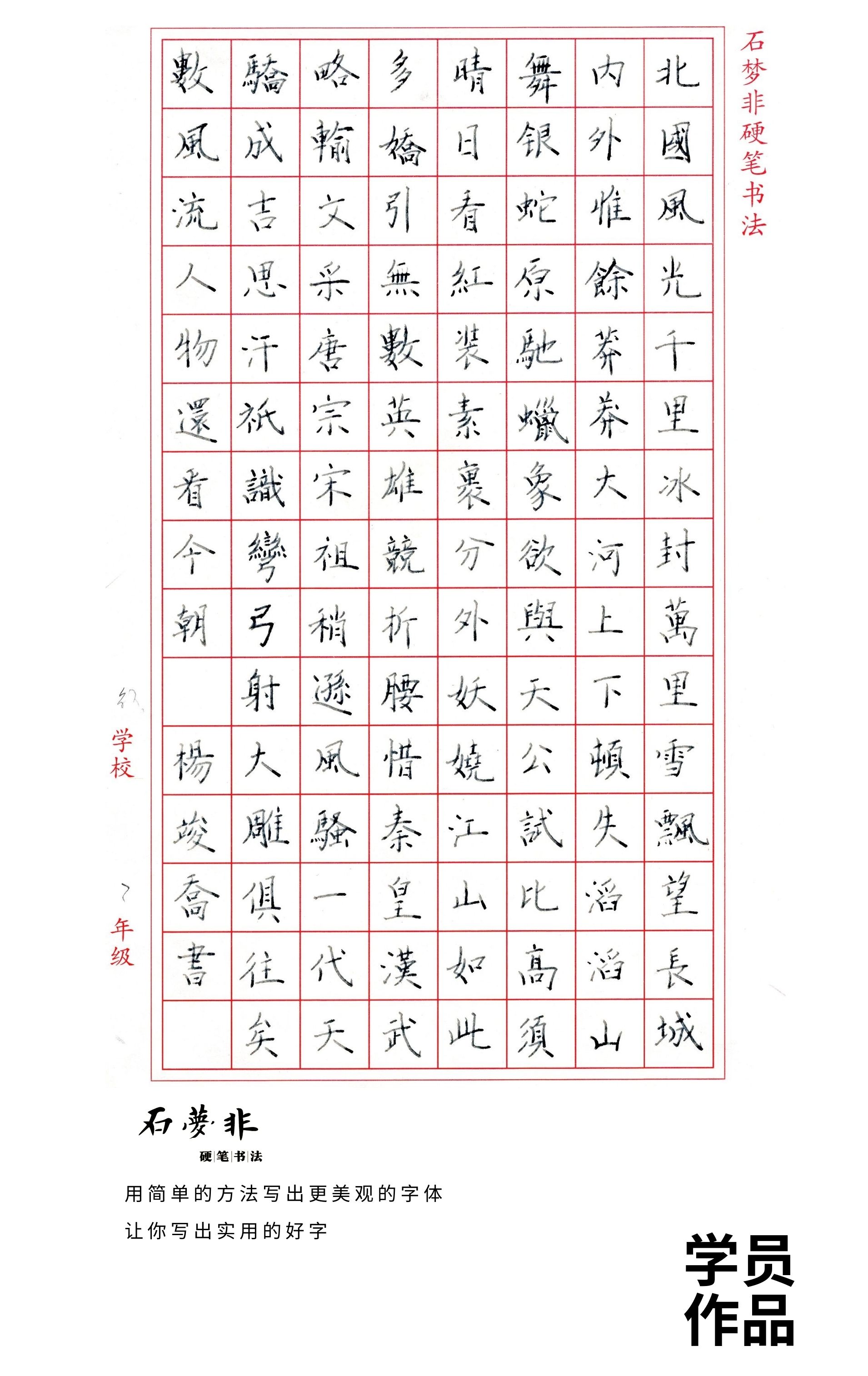 44抖抖官.jpg