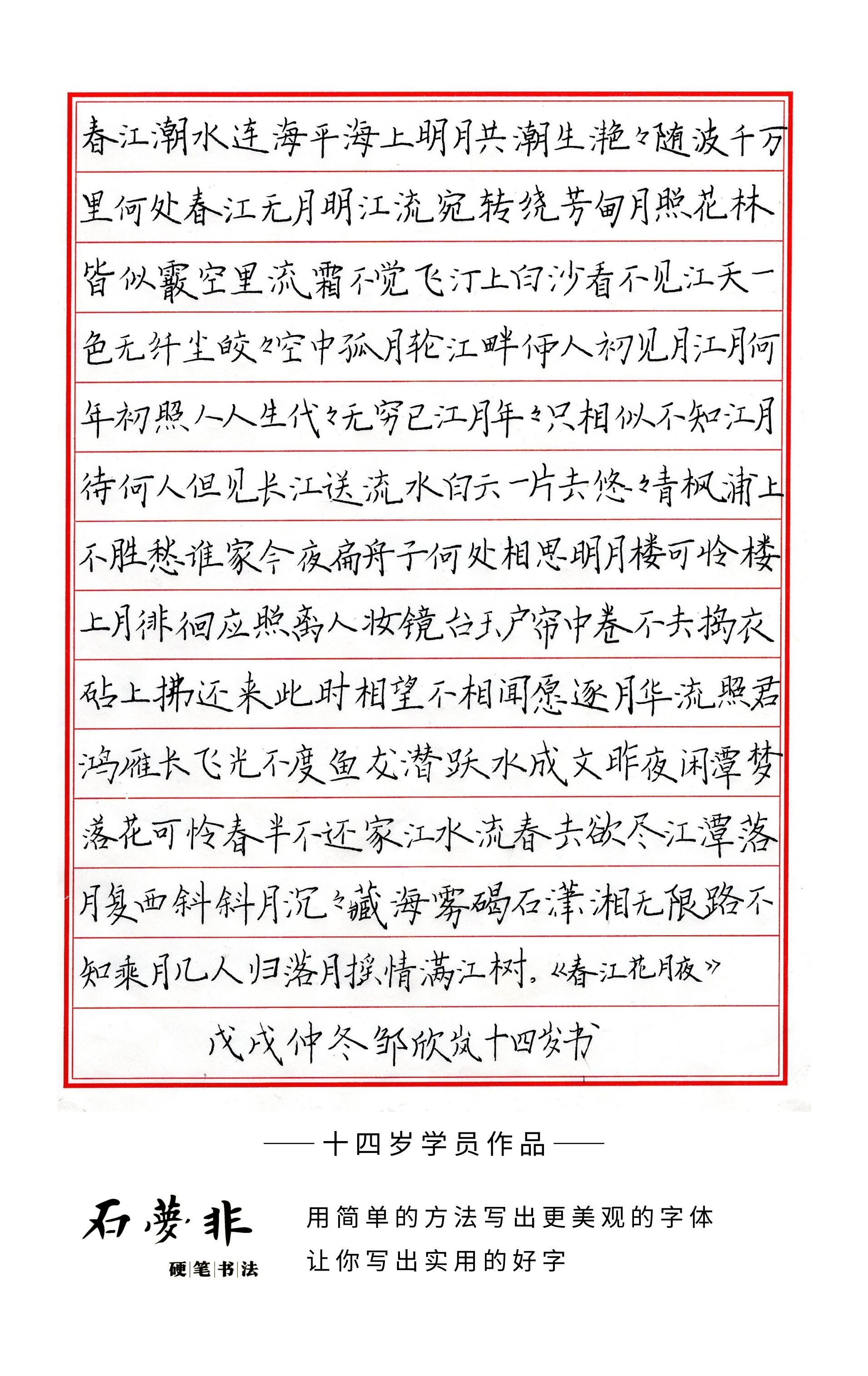 50十四岁抖抖官.jpg