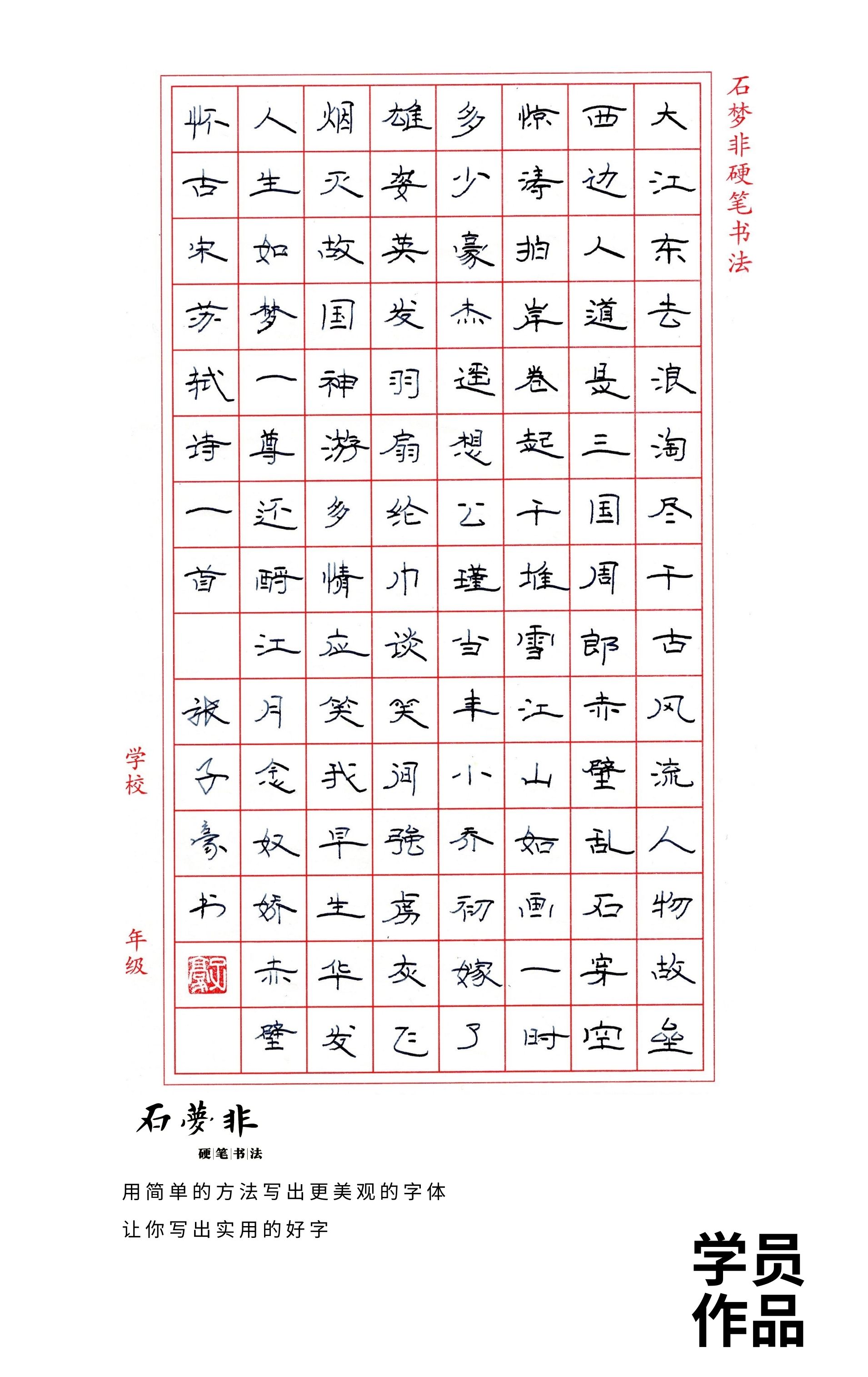 52抖抖官.jpg