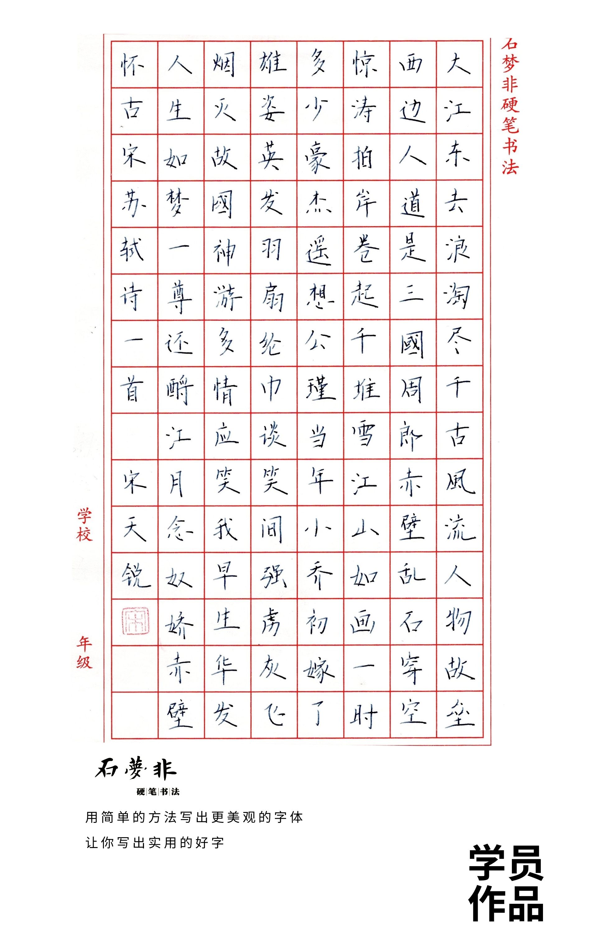 54抖抖官.jpg