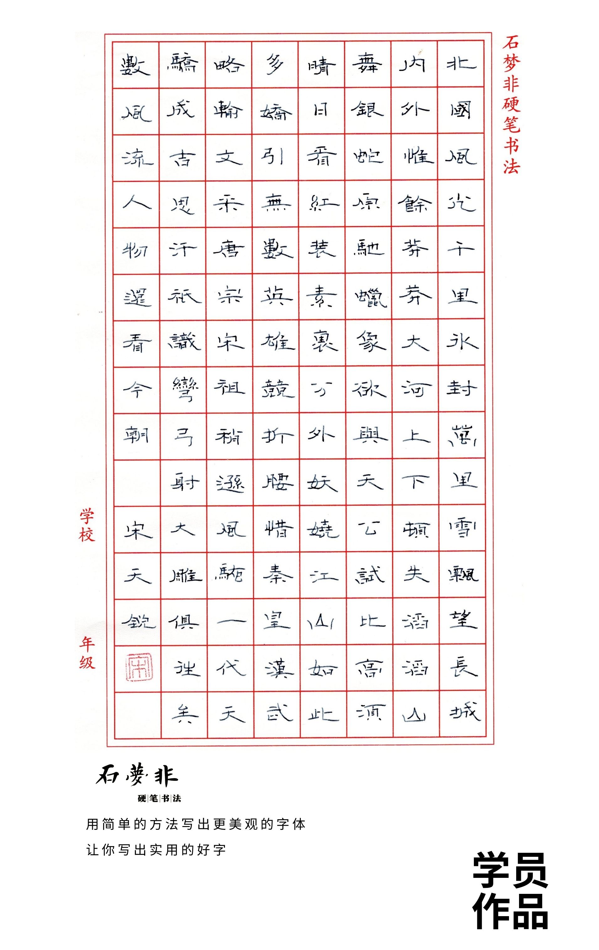57抖抖官.jpg