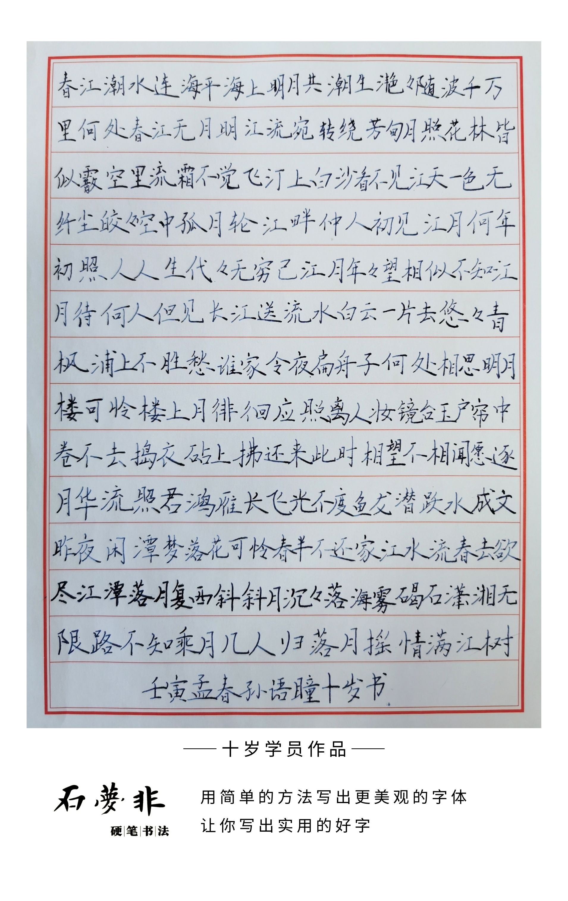73十岁抖抖官.jpg
