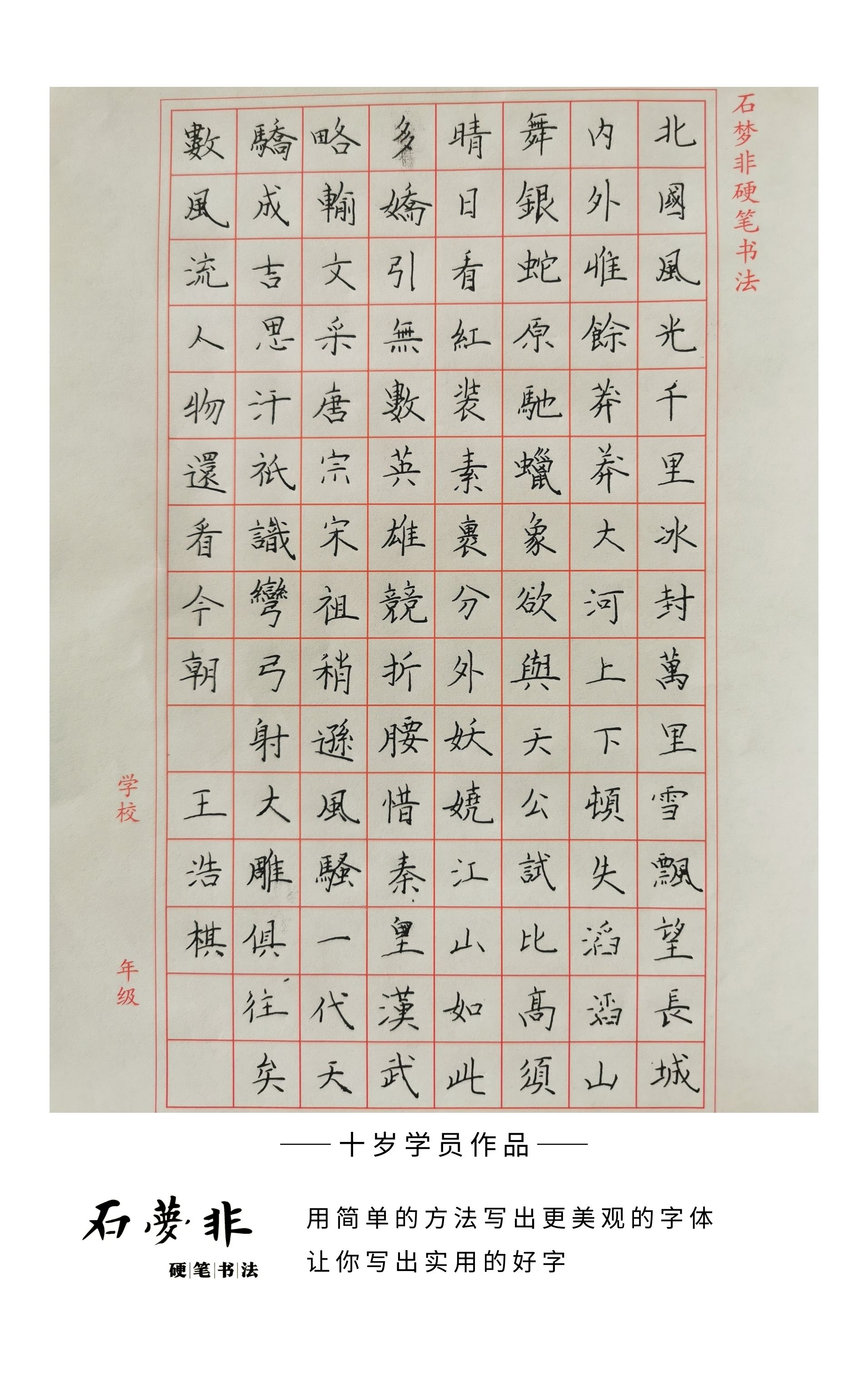 74十岁抖抖官.jpg
