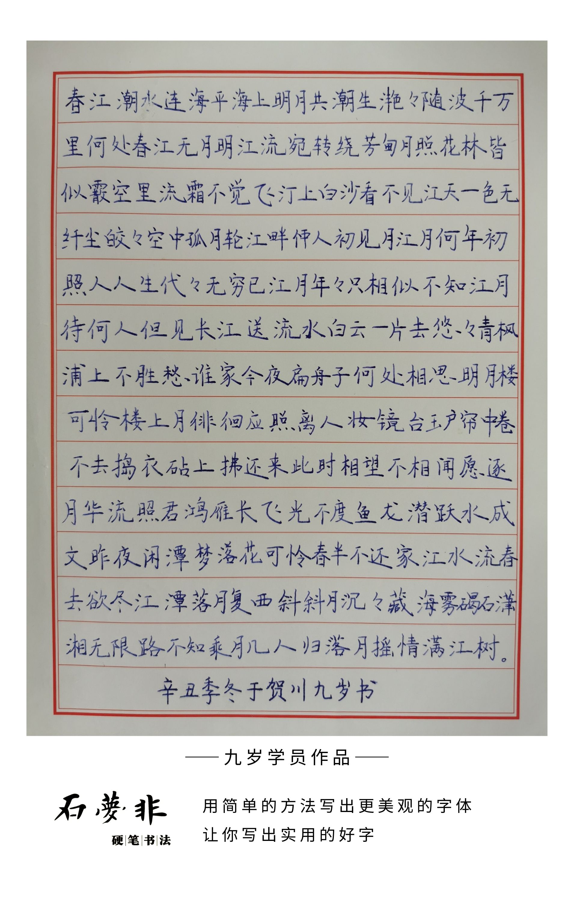 81九岁抖抖官.jpg