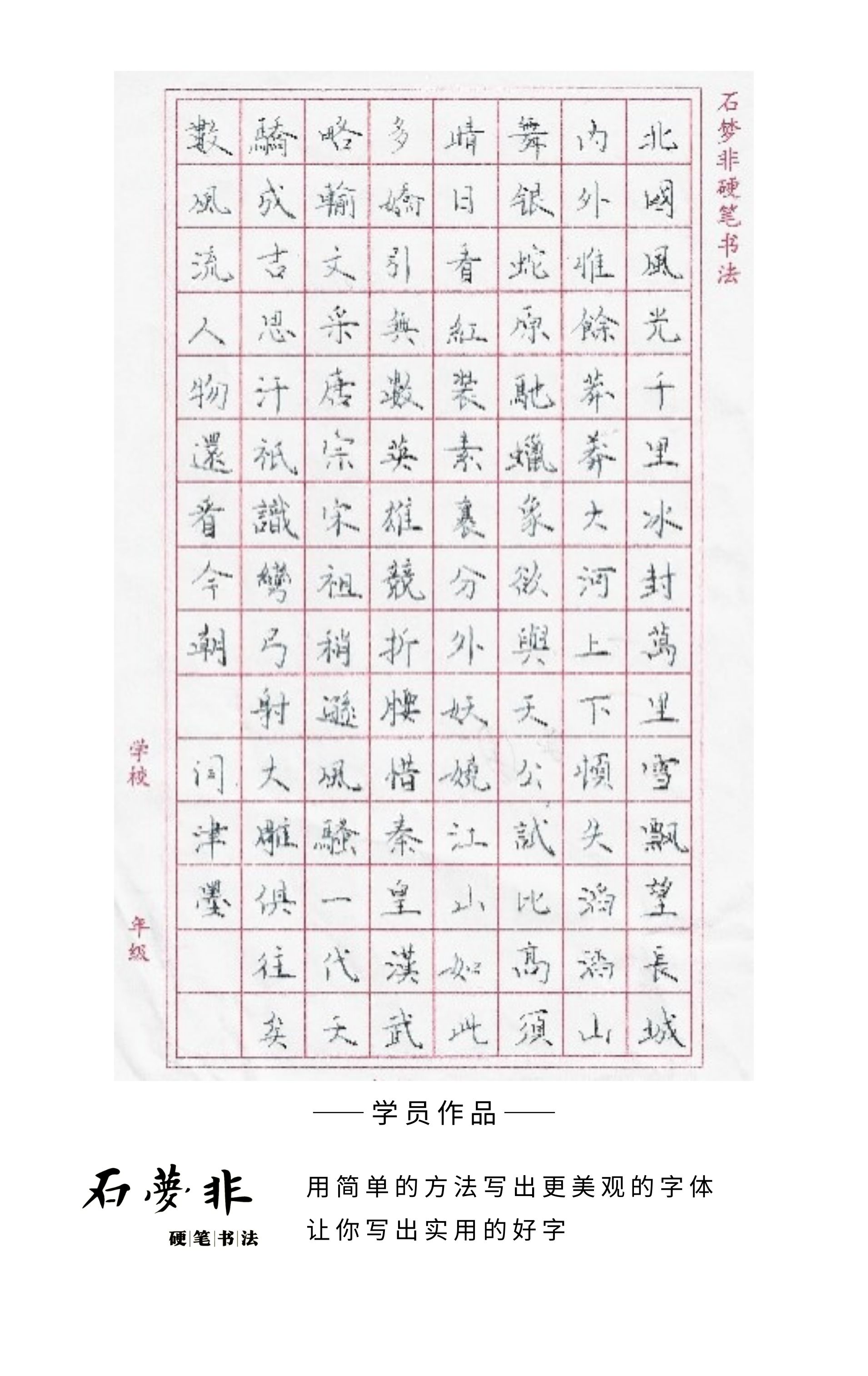 87抖抖官.jpg