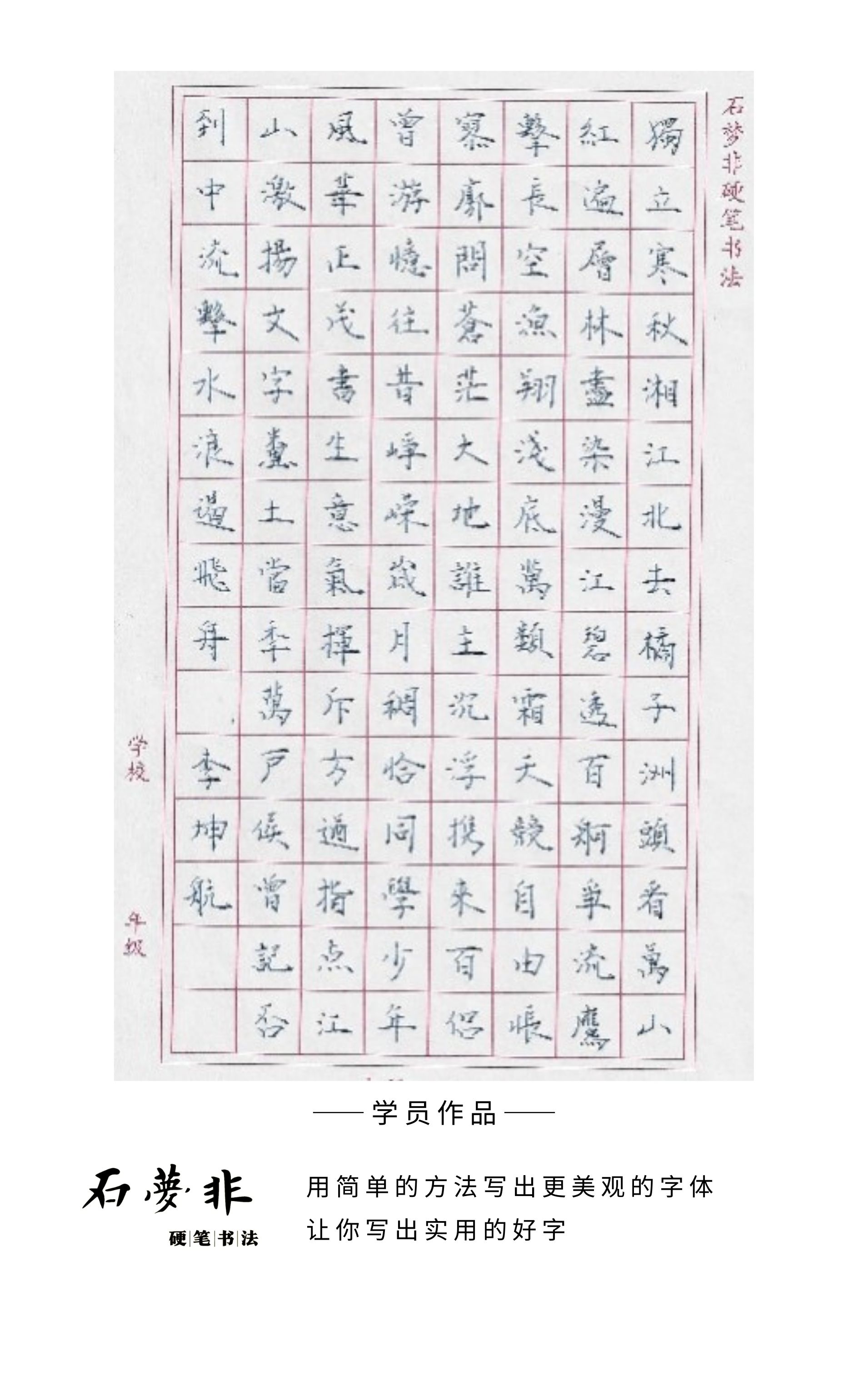 88抖抖官.jpg