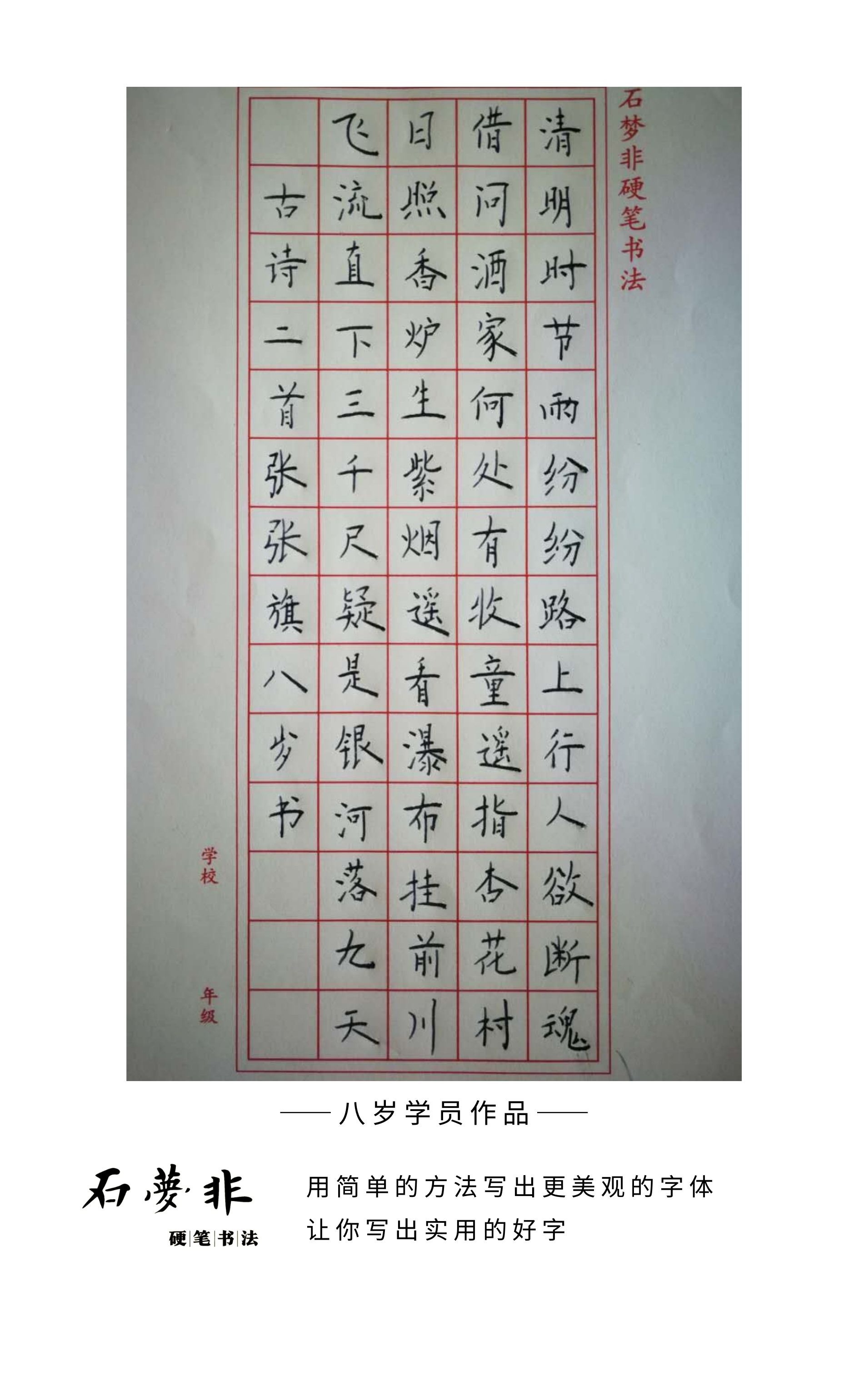 90抖抖八岁官.jpg