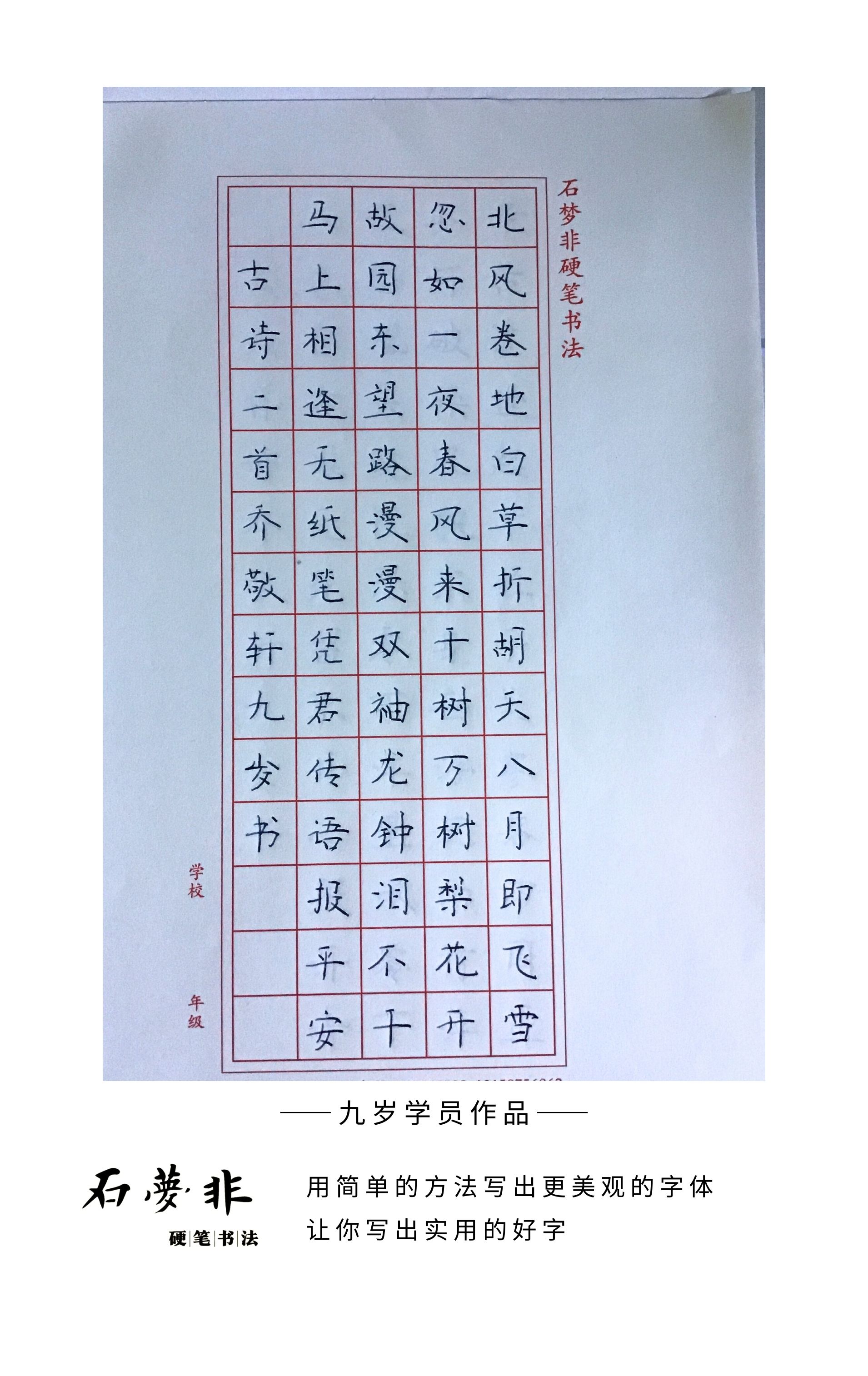 92九岁抖抖官.jpg