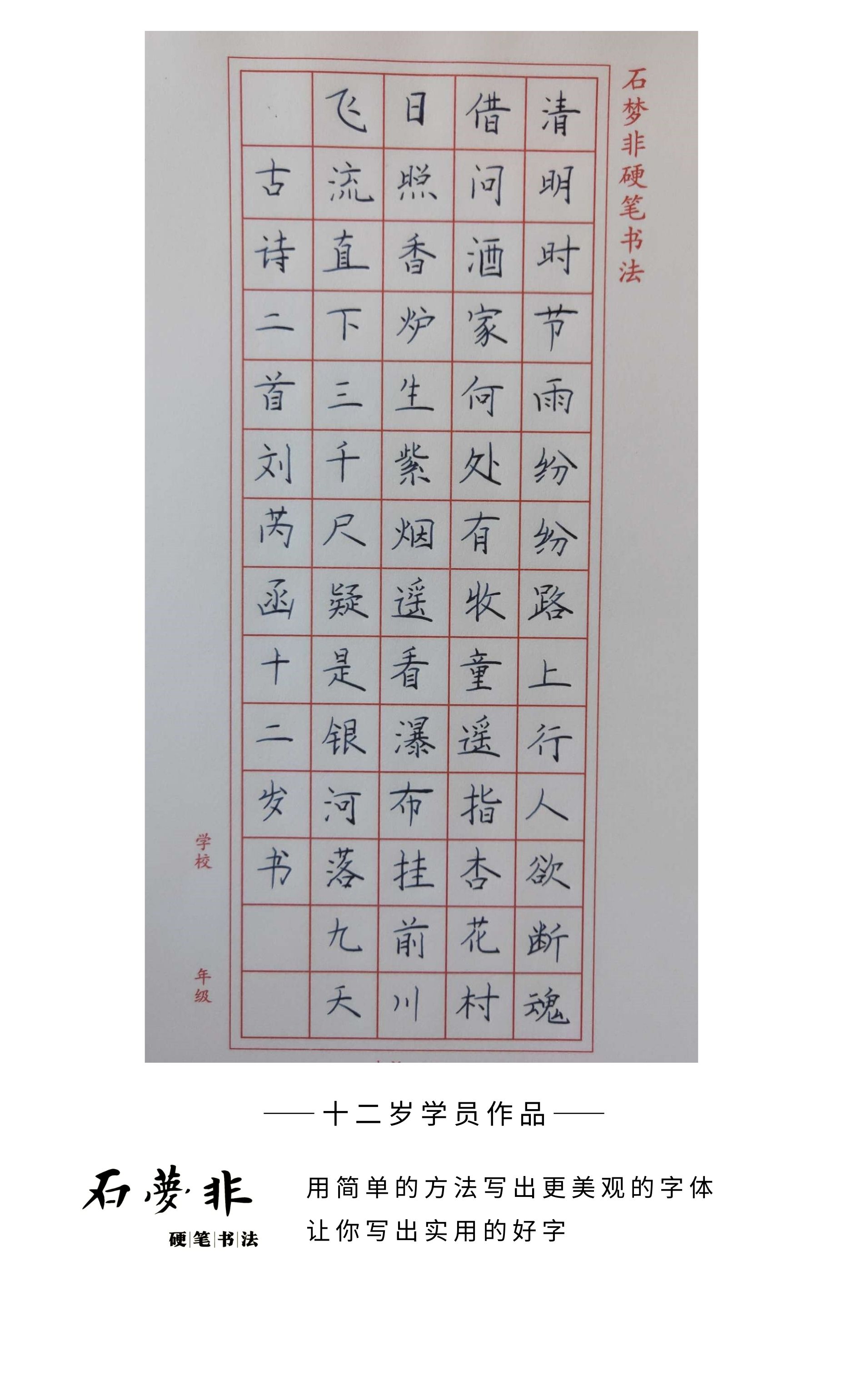 93十二岁抖抖官.jpg