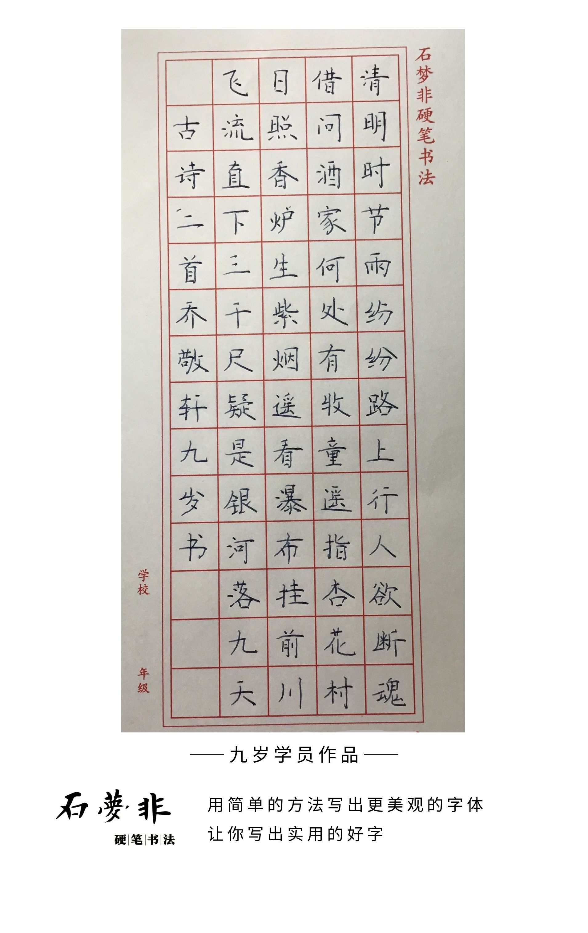 96九岁官抖抖.jpg
