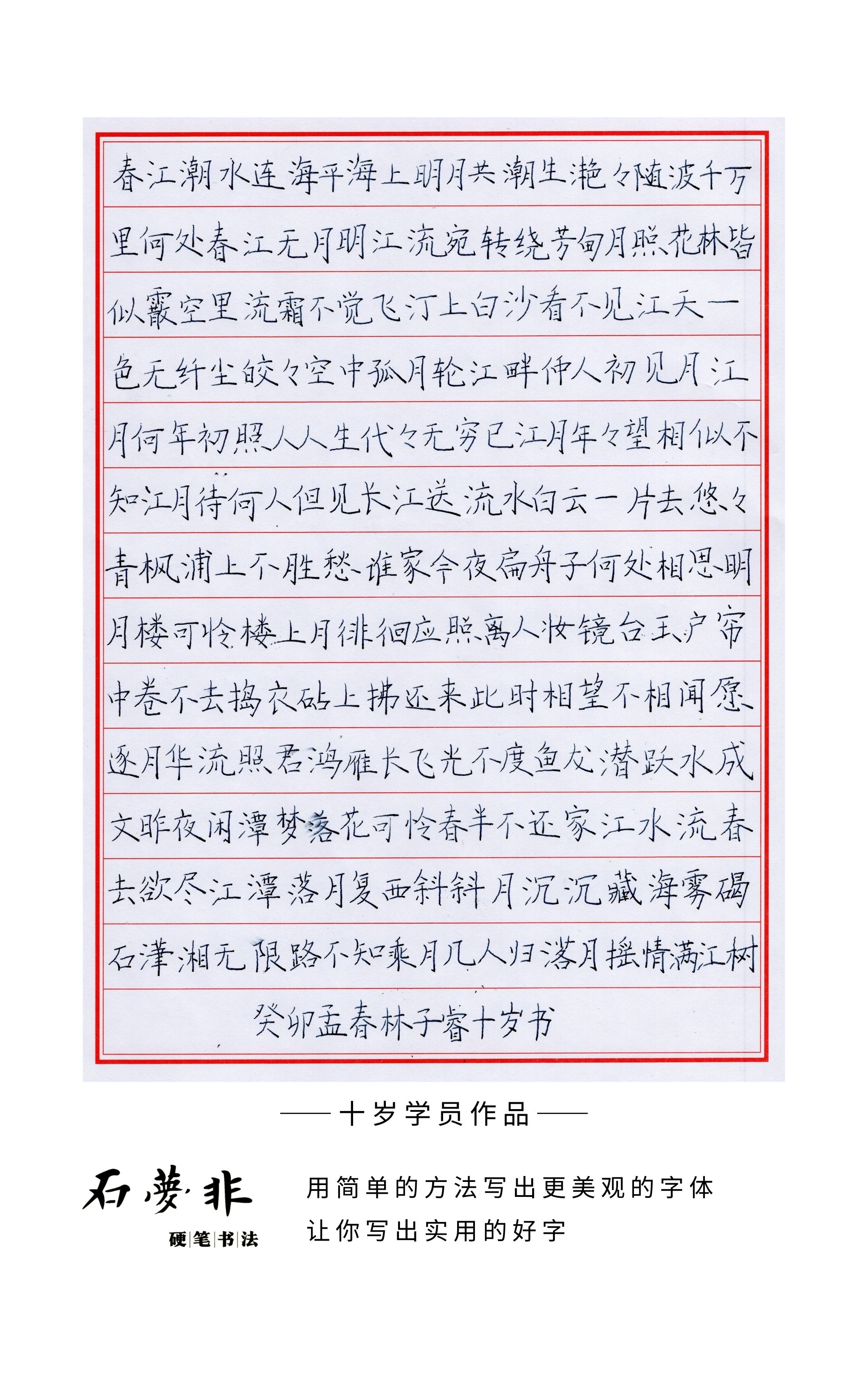 97十岁官抖抖.jpg