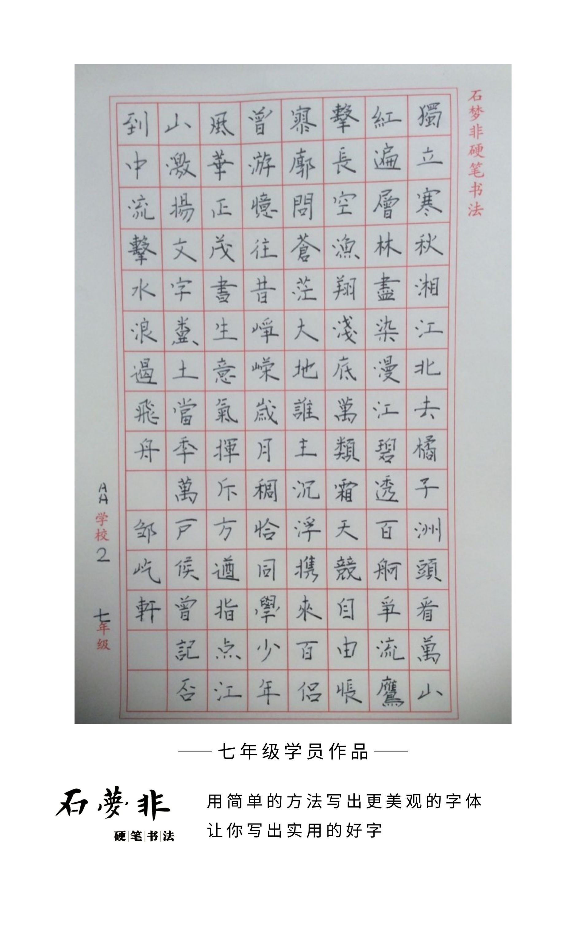99七年级官抖抖.jpg