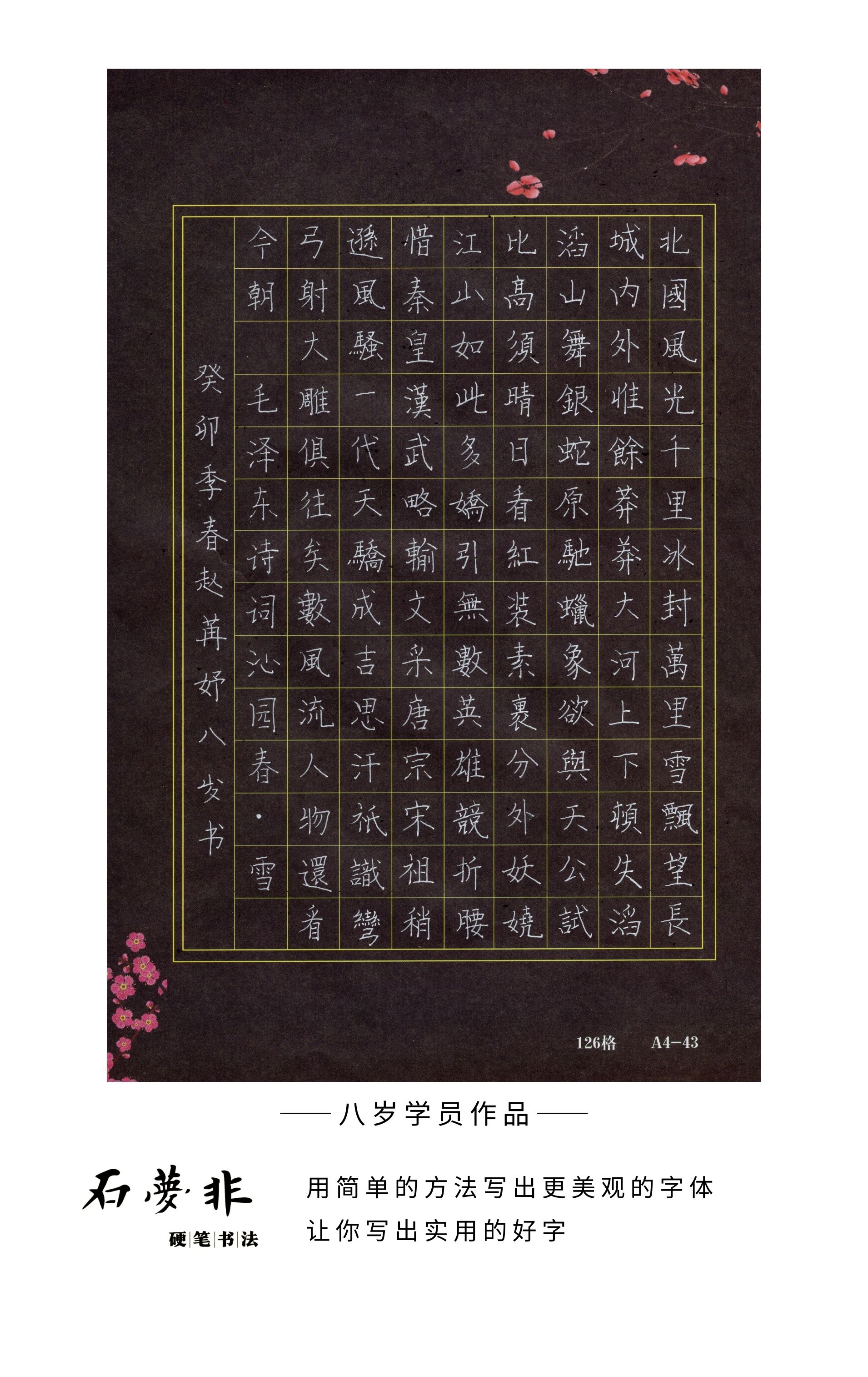 101八岁官抖抖.jpg