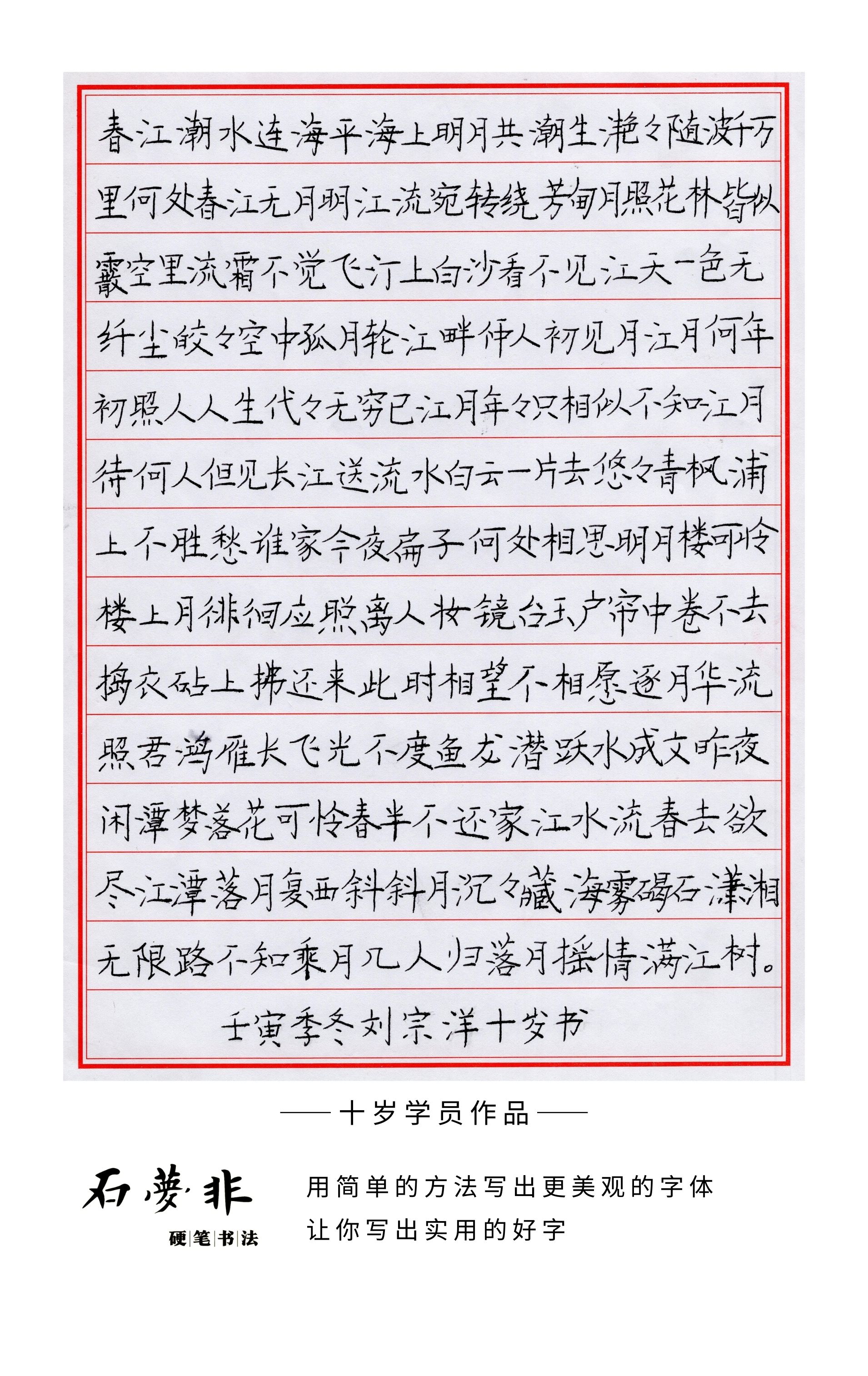 102十岁官抖抖.jpg