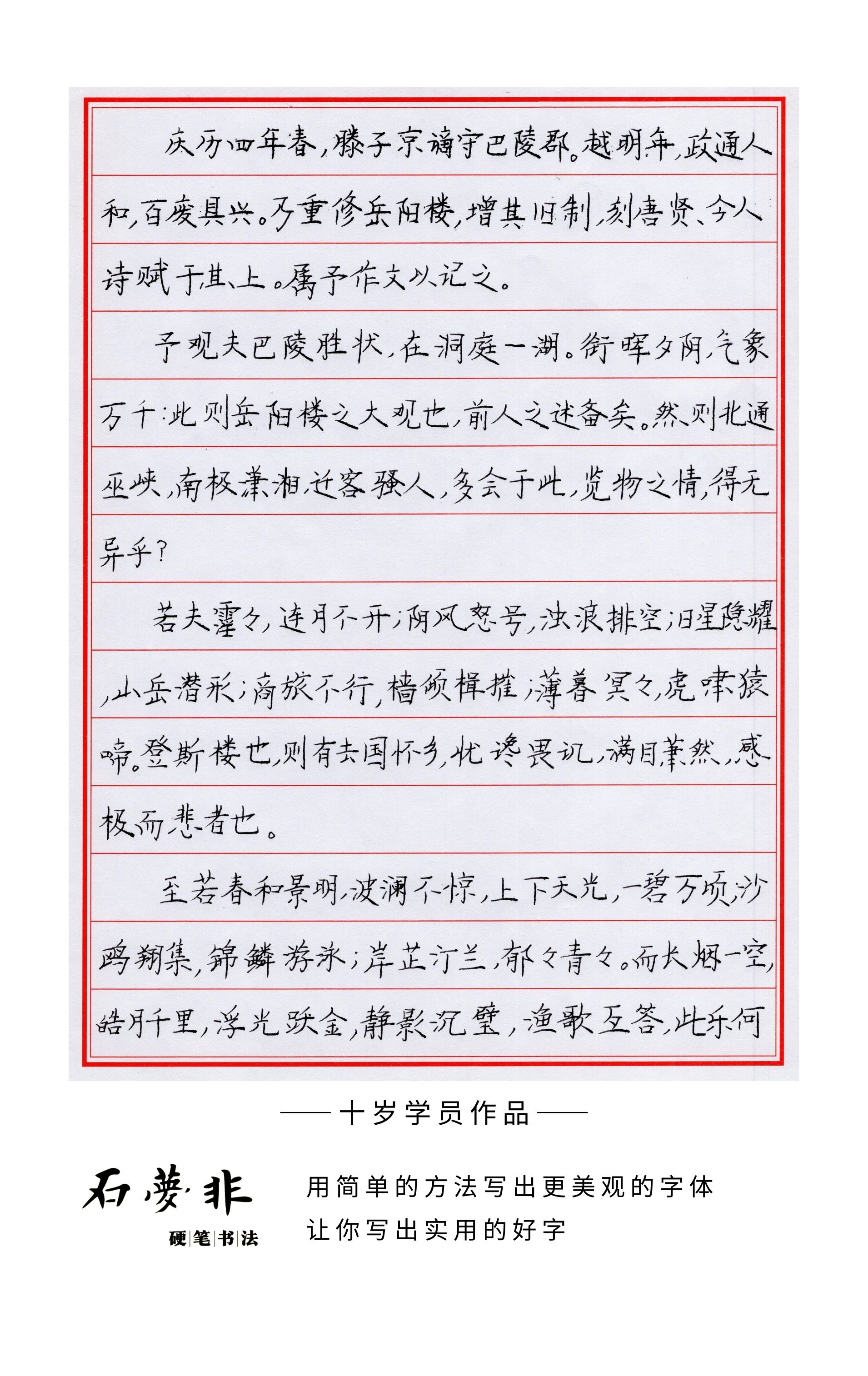 103十岁官抖抖.jpg