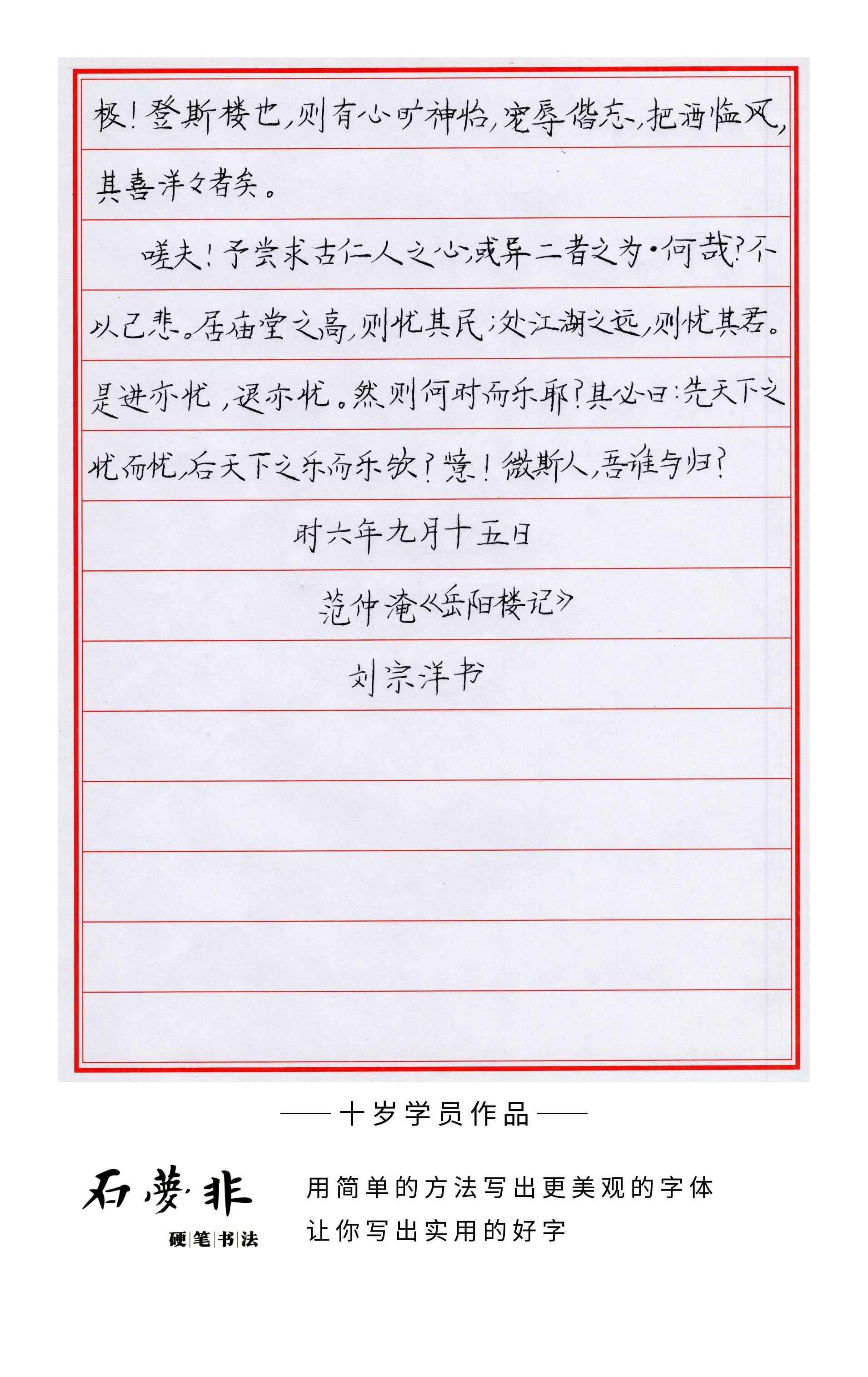 104十岁官抖抖.jpg