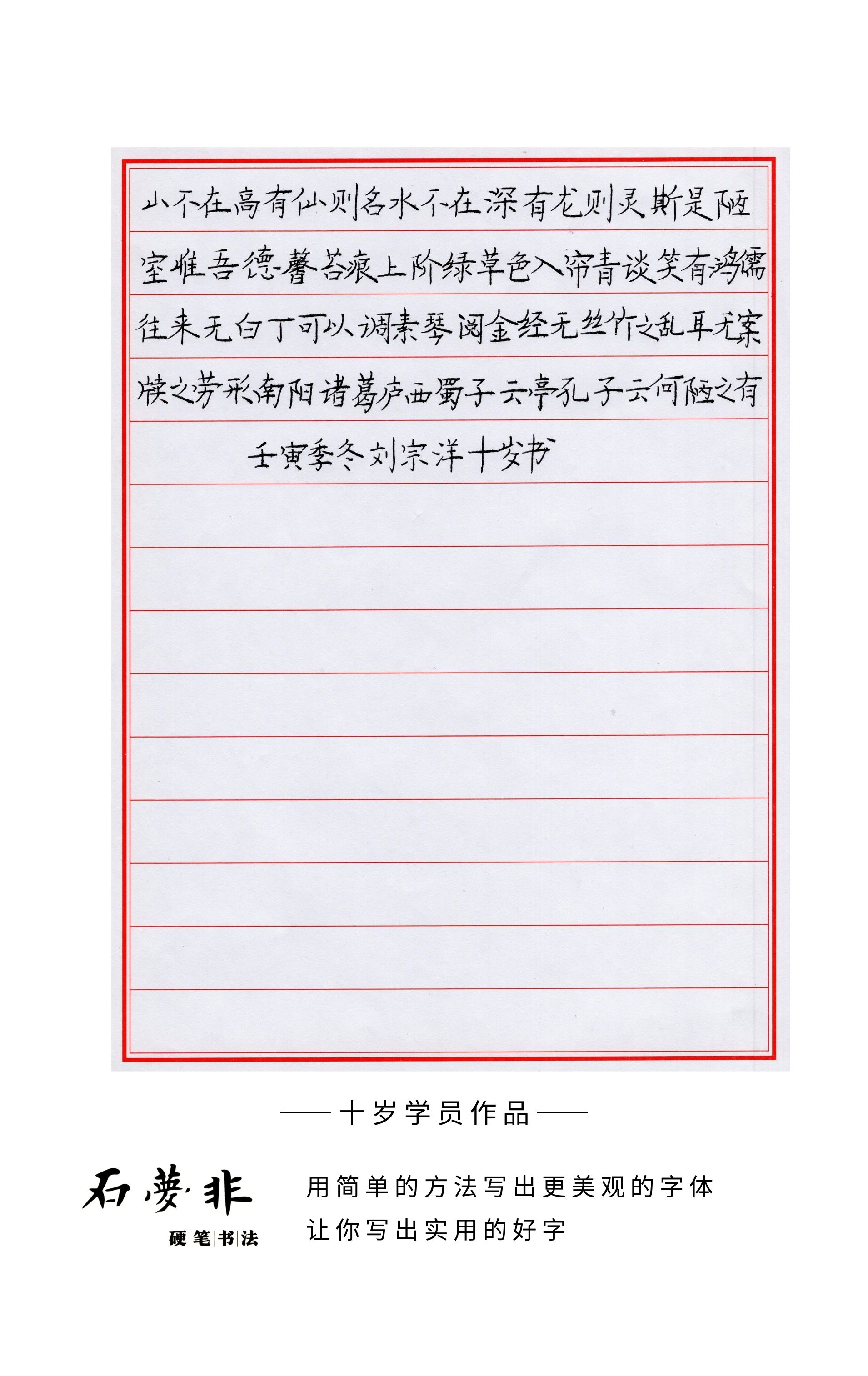 105十岁官抖抖.jpg