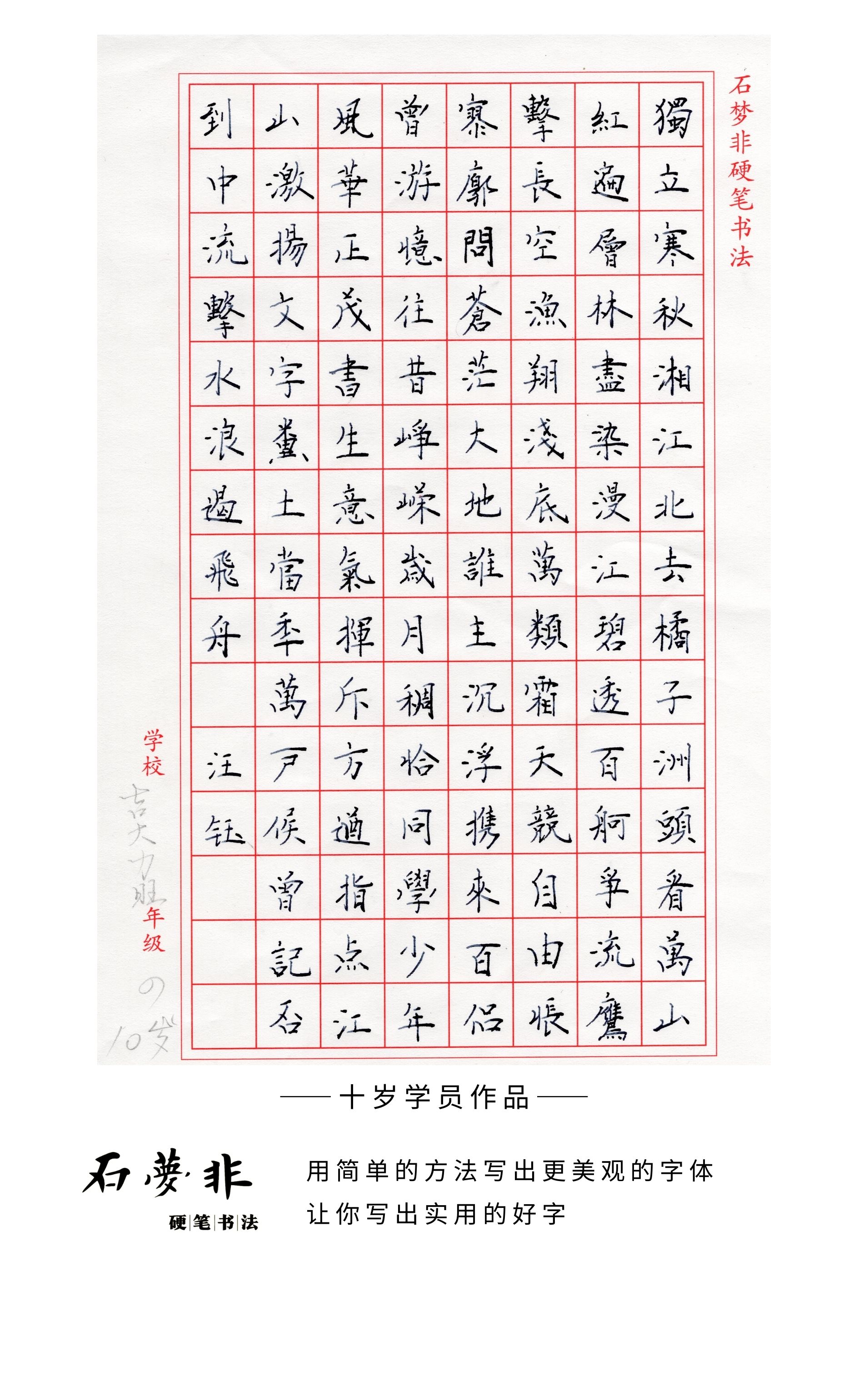 115十岁官抖.jpg