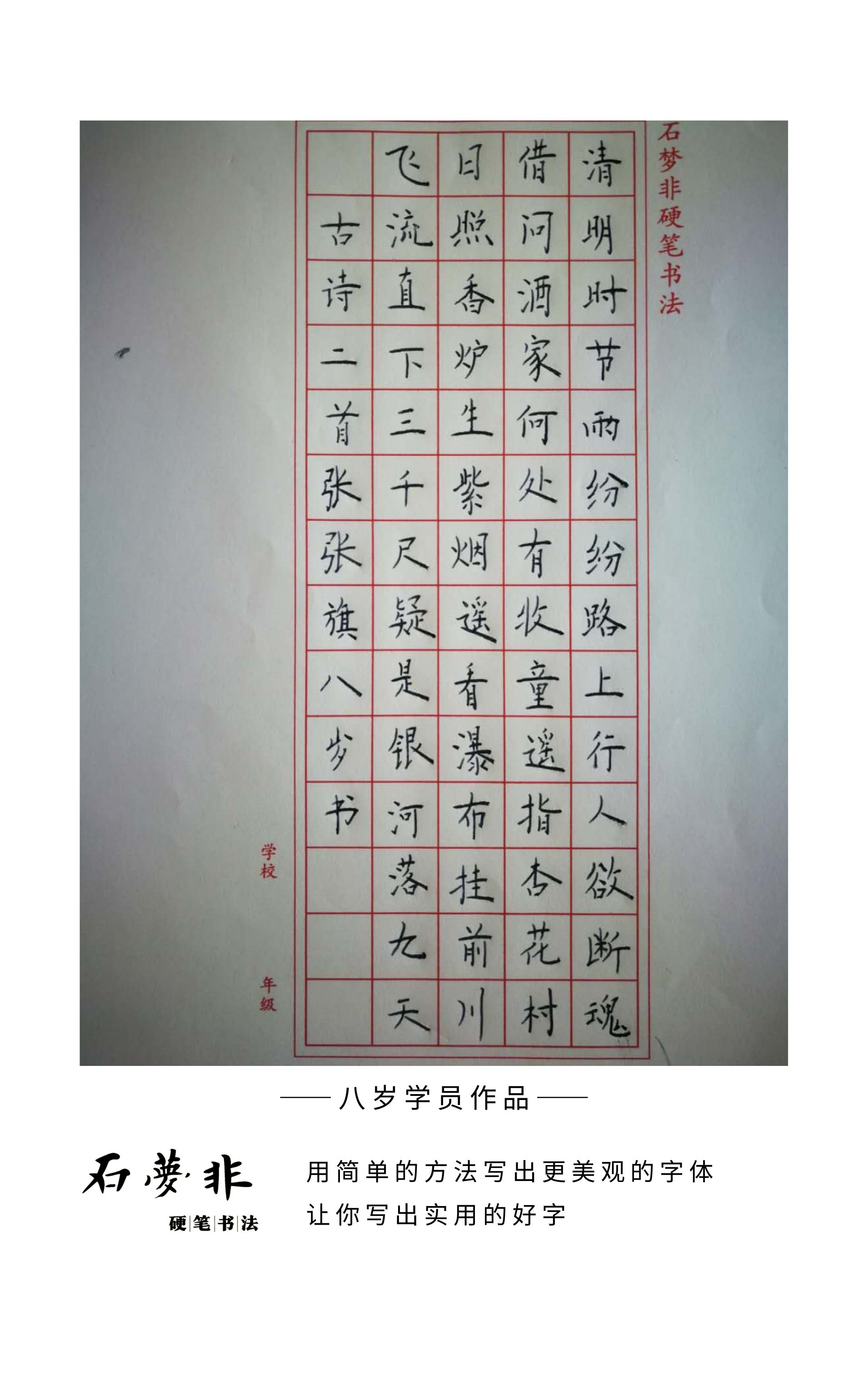 119八岁官.jpg