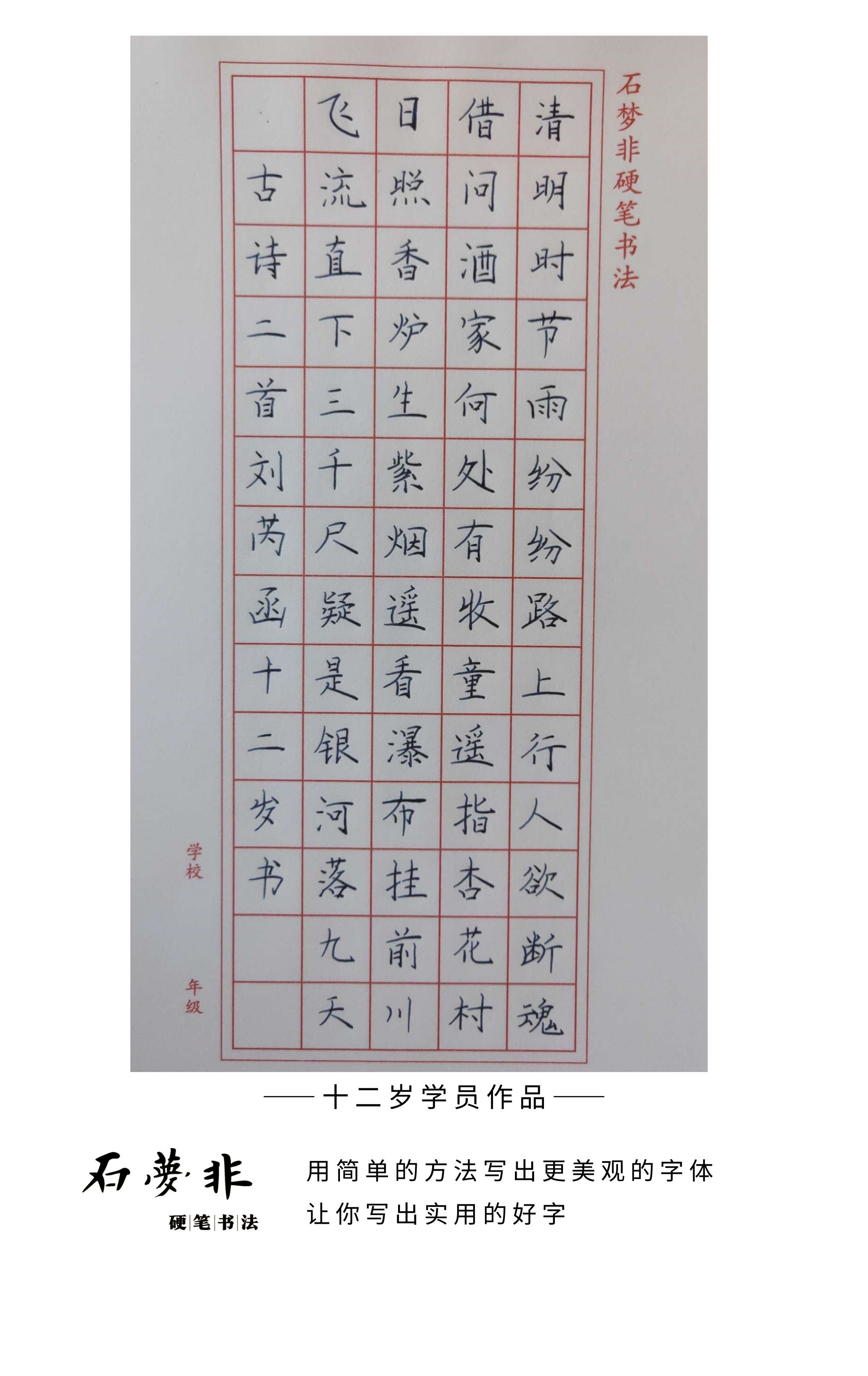 122十二岁官.jpg