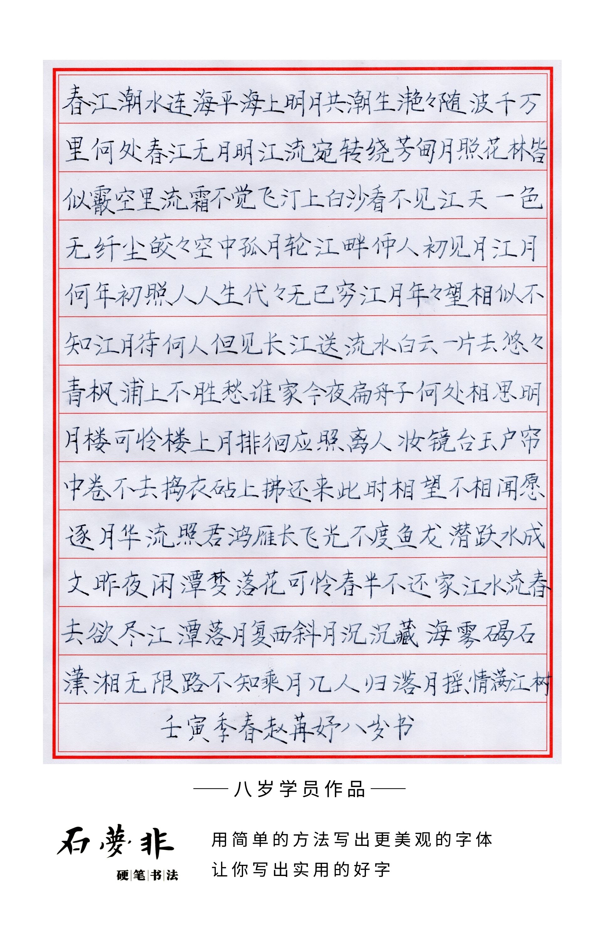 129八岁官.jpg