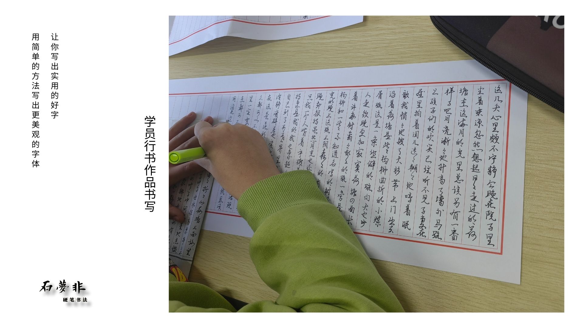 131四年级官.jpg