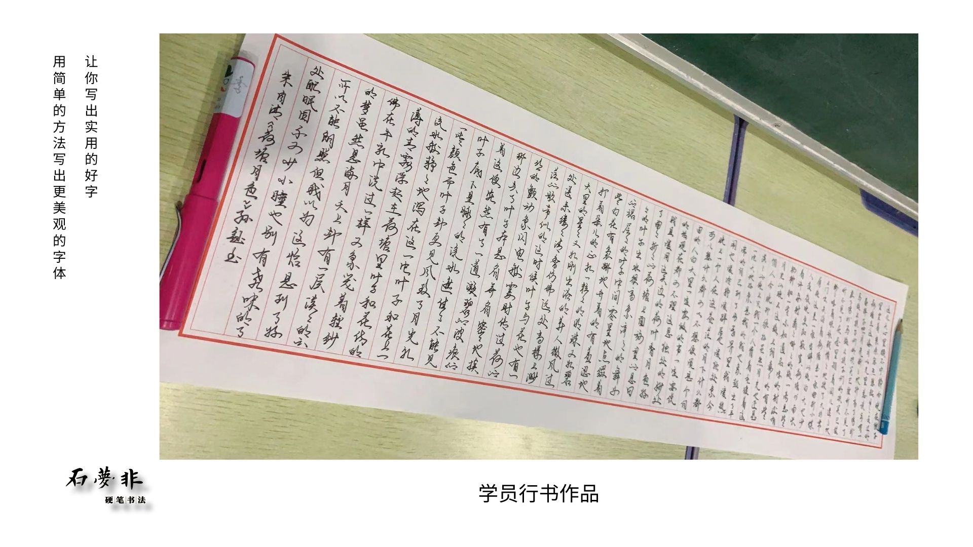 136四年级官.jpg