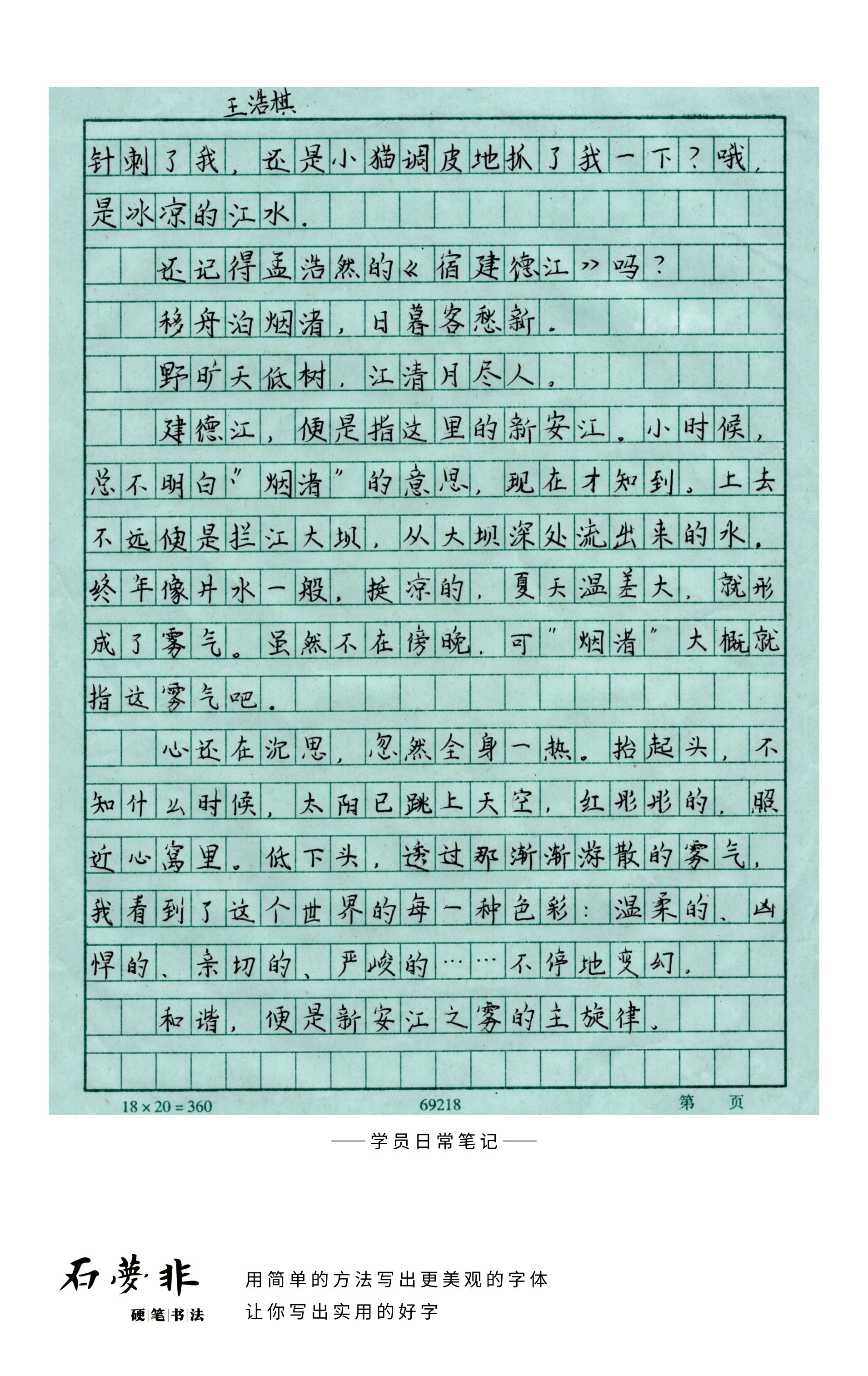 38抖抖红官AGGG.jpg