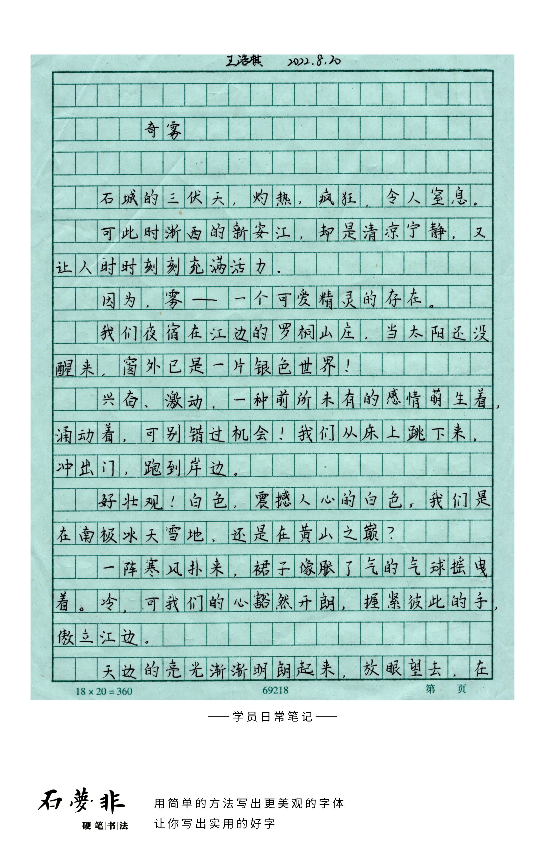 39抖抖红官AGGG.jpg