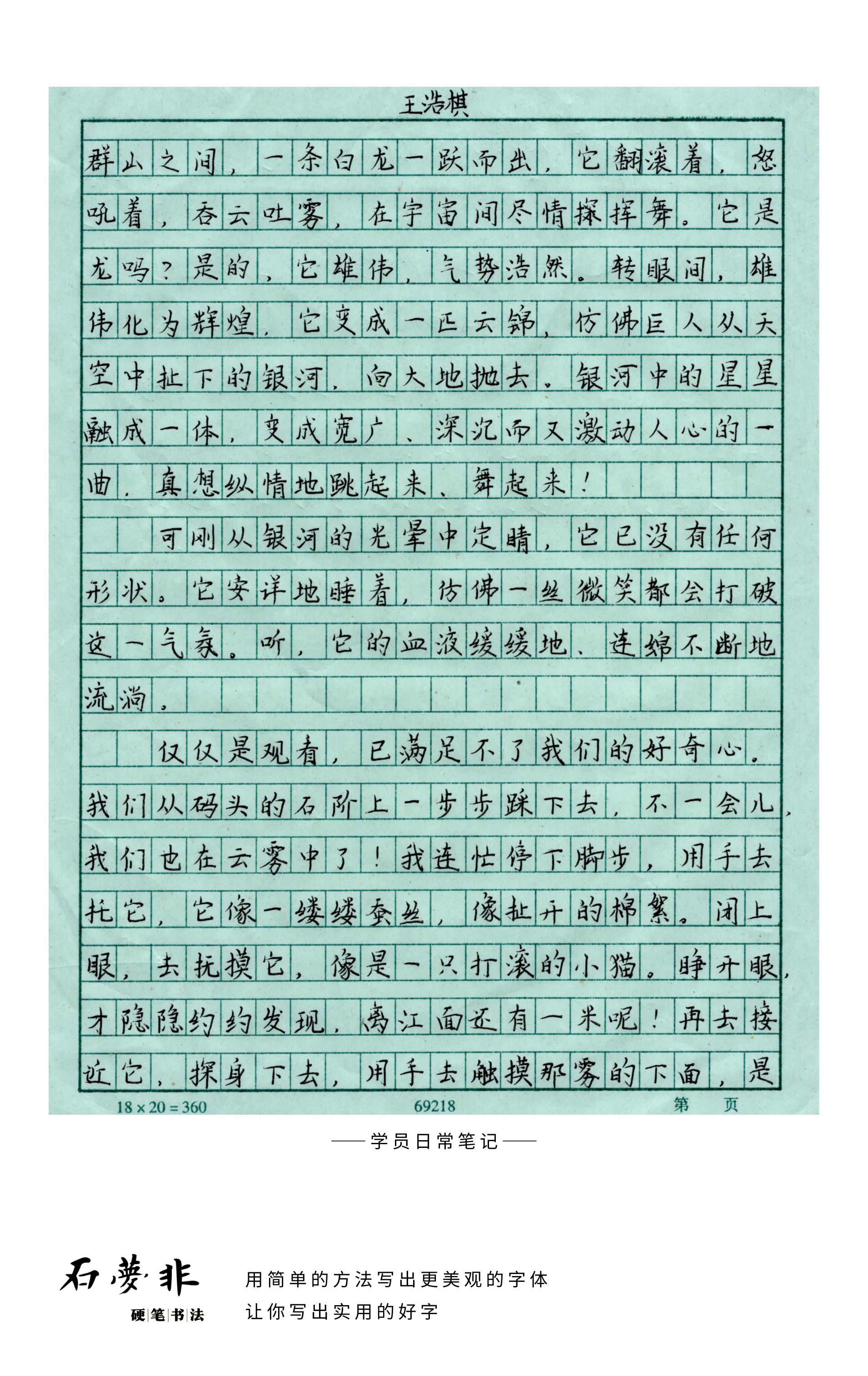 40抖抖红官AGGG.jpg
