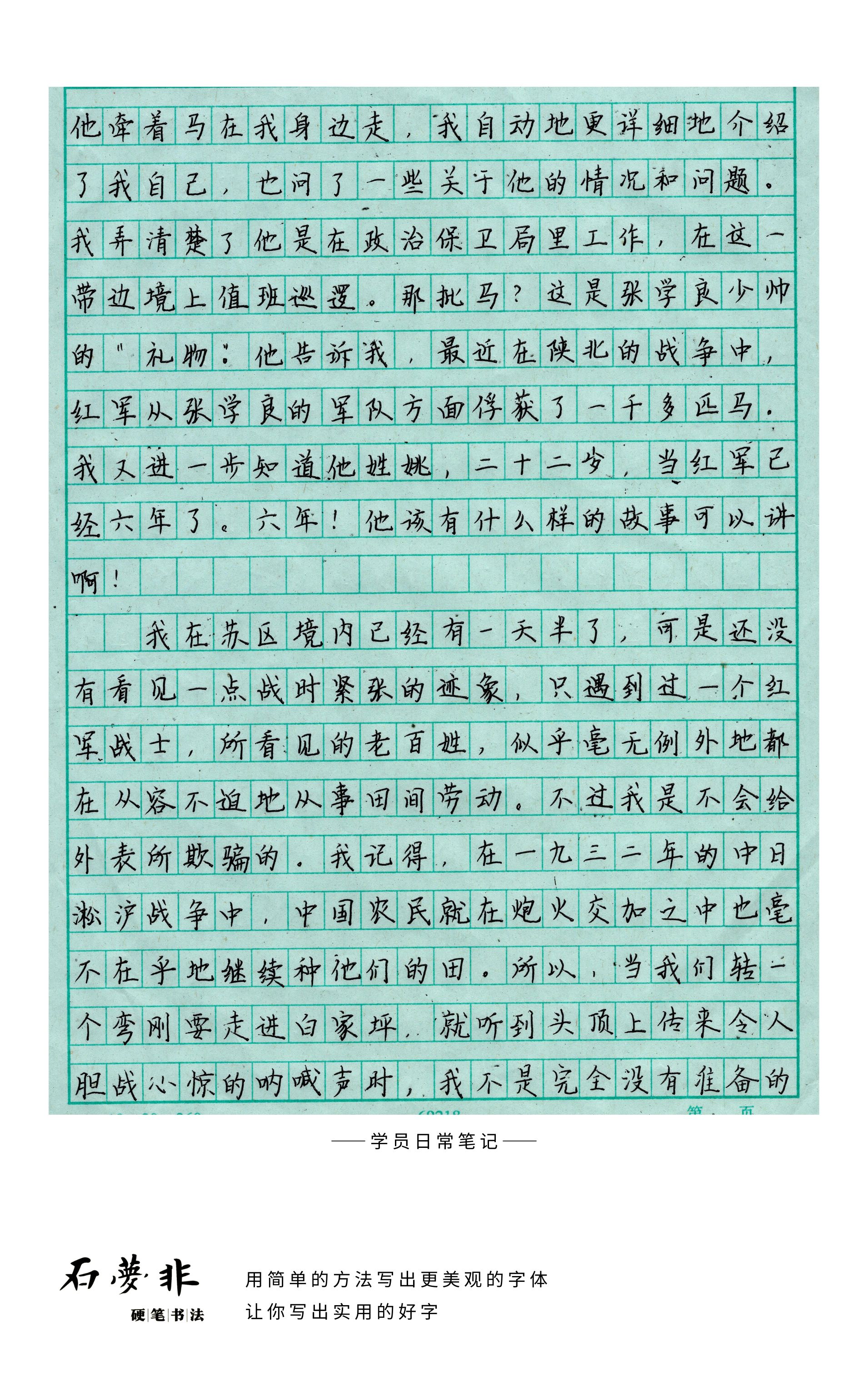 51红抖抖官AGGG.jpg