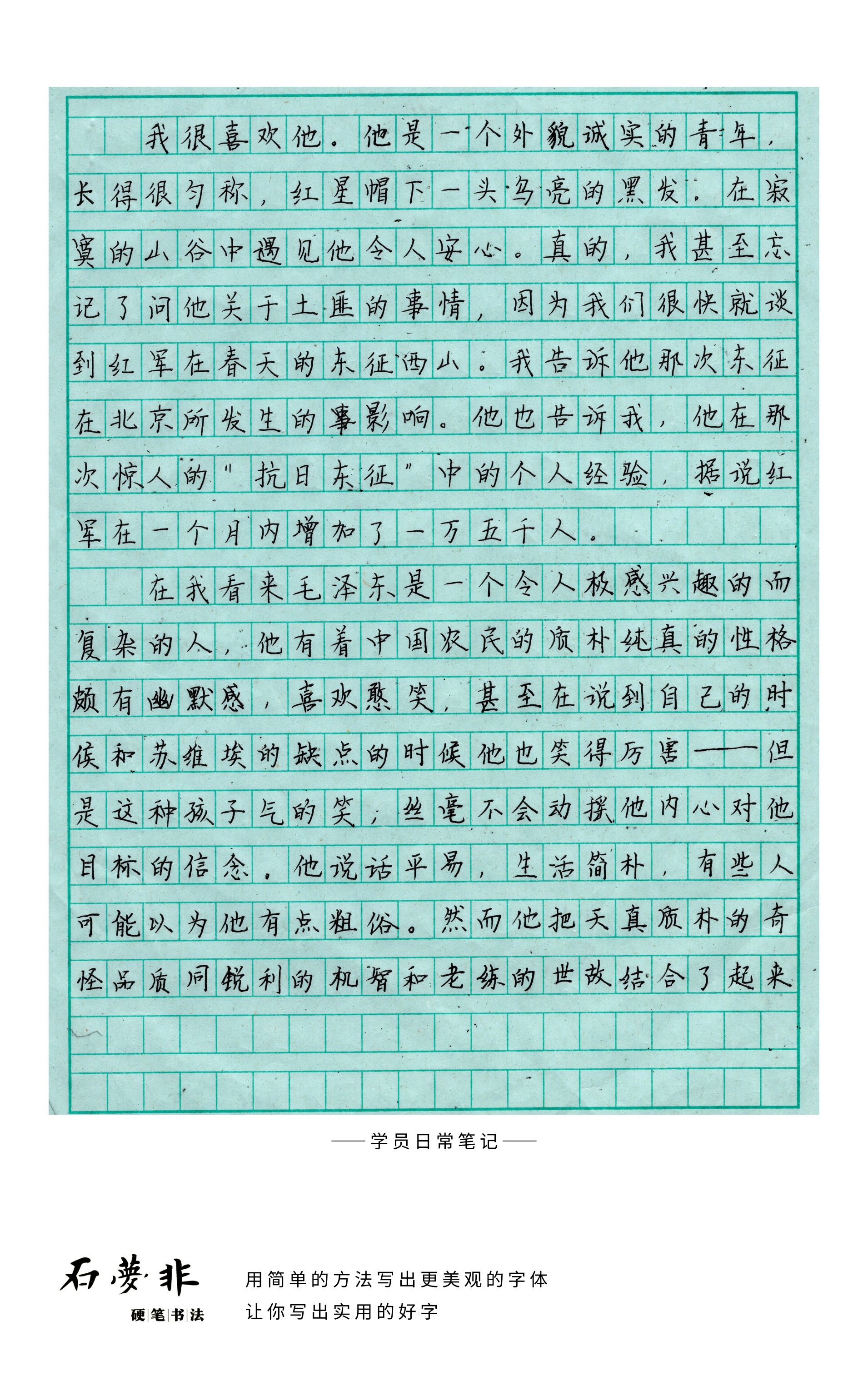 52红抖抖官AGGG.jpg