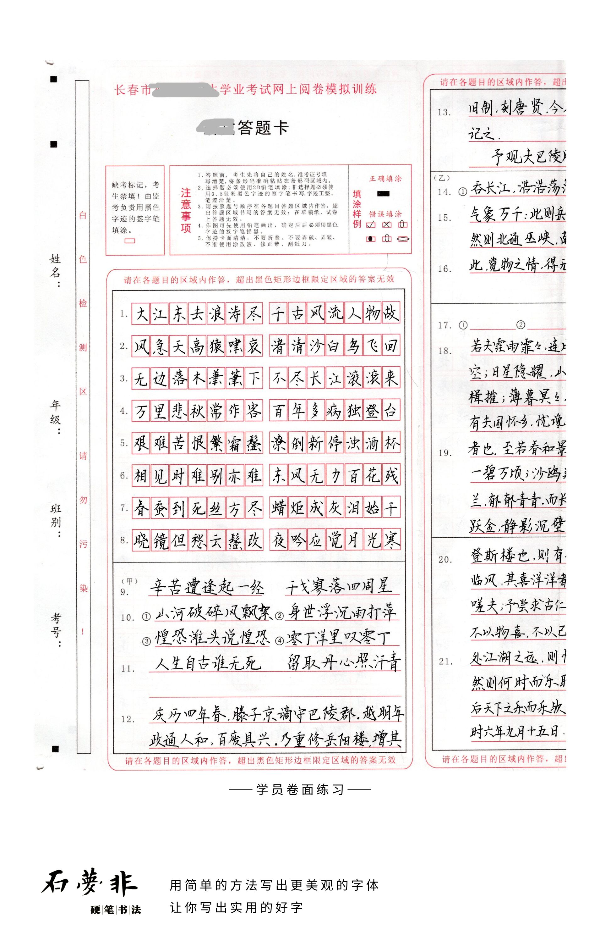 67抖抖官zAGGG.jpg