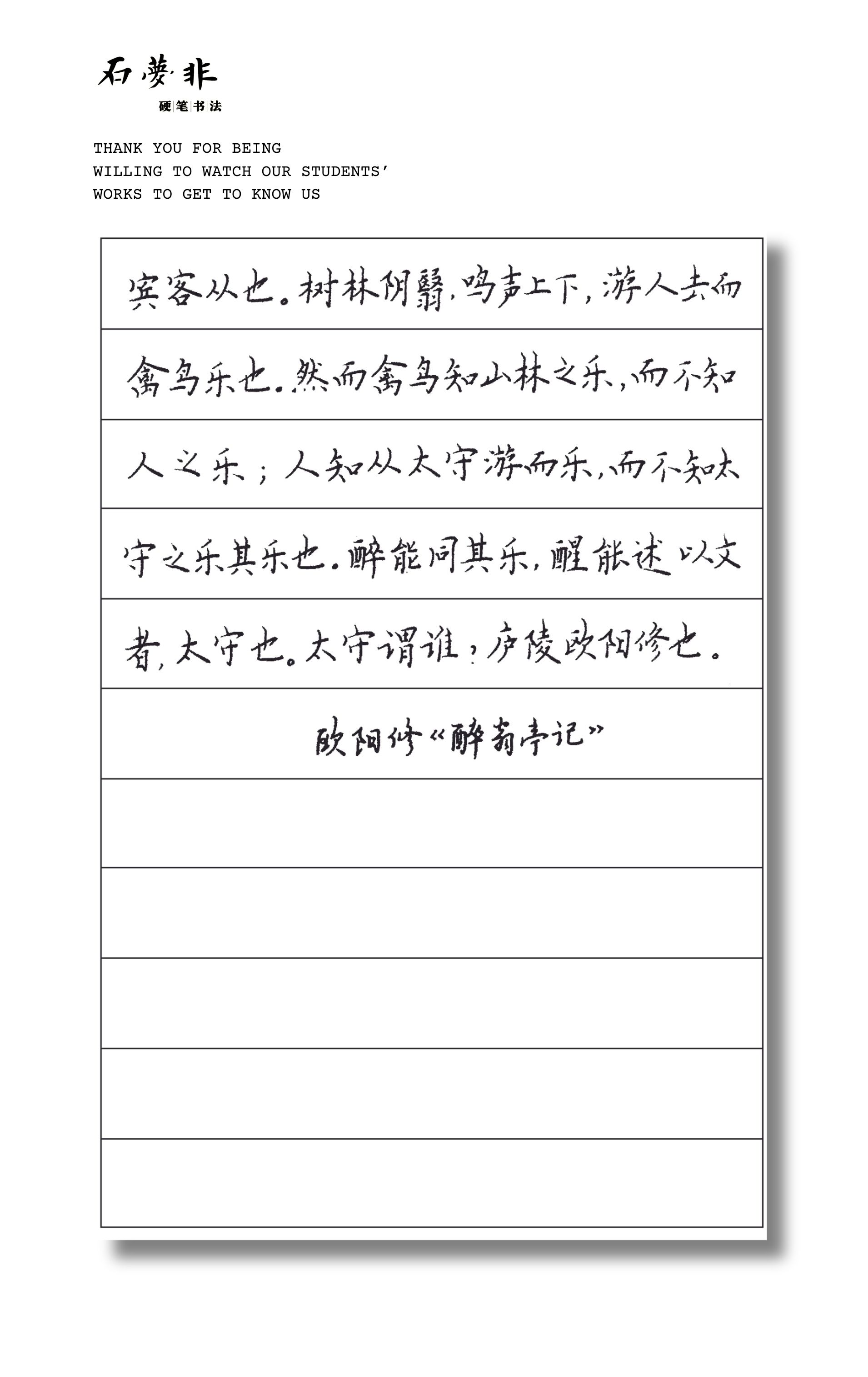 作品