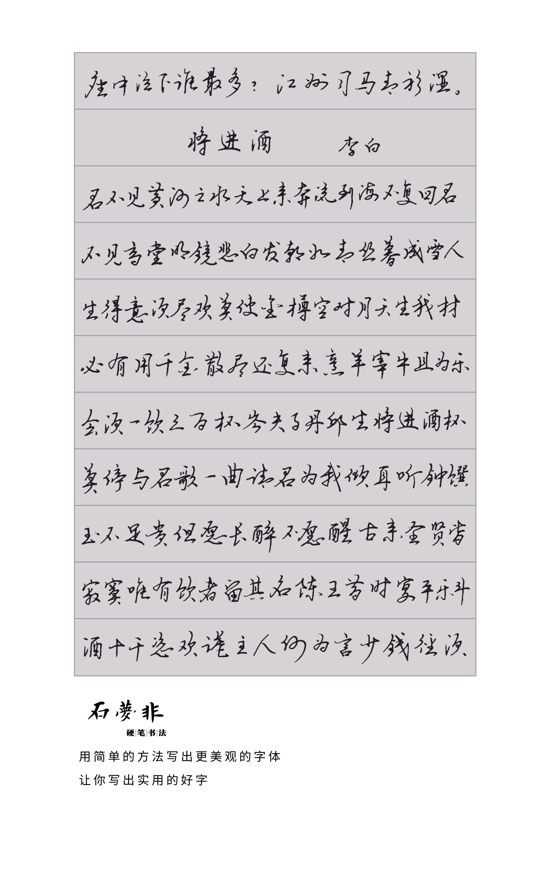 作品