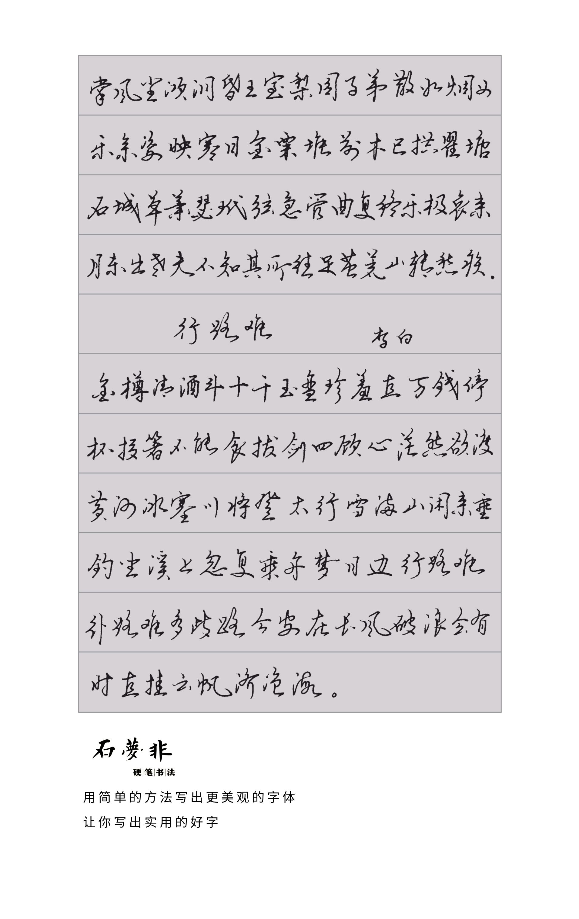 作品
