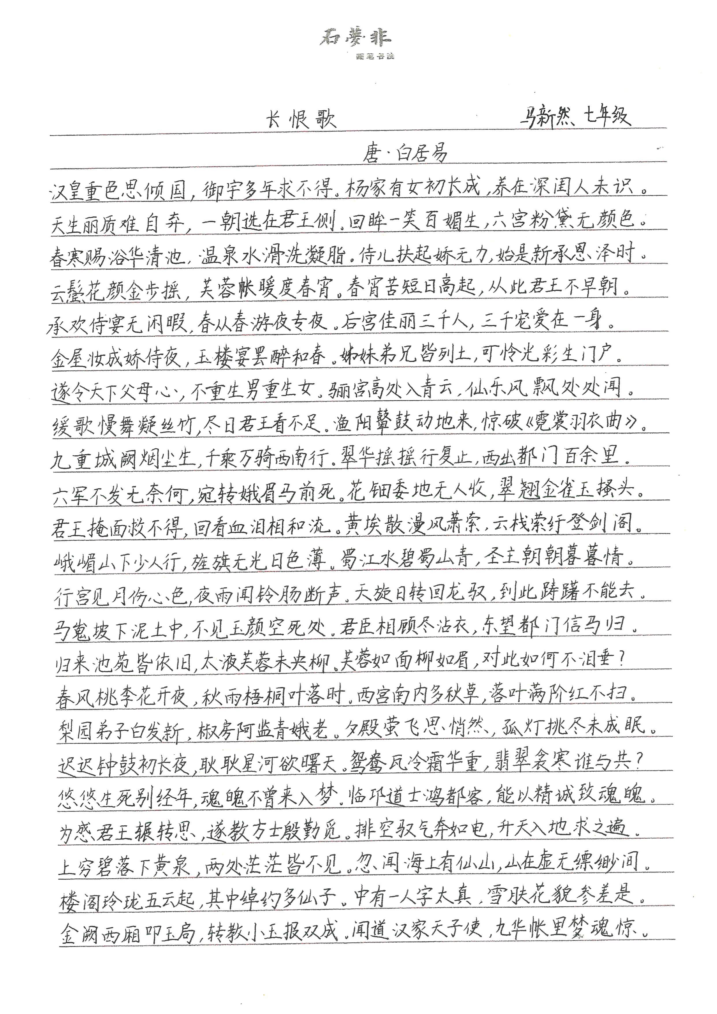 学员卷面练习