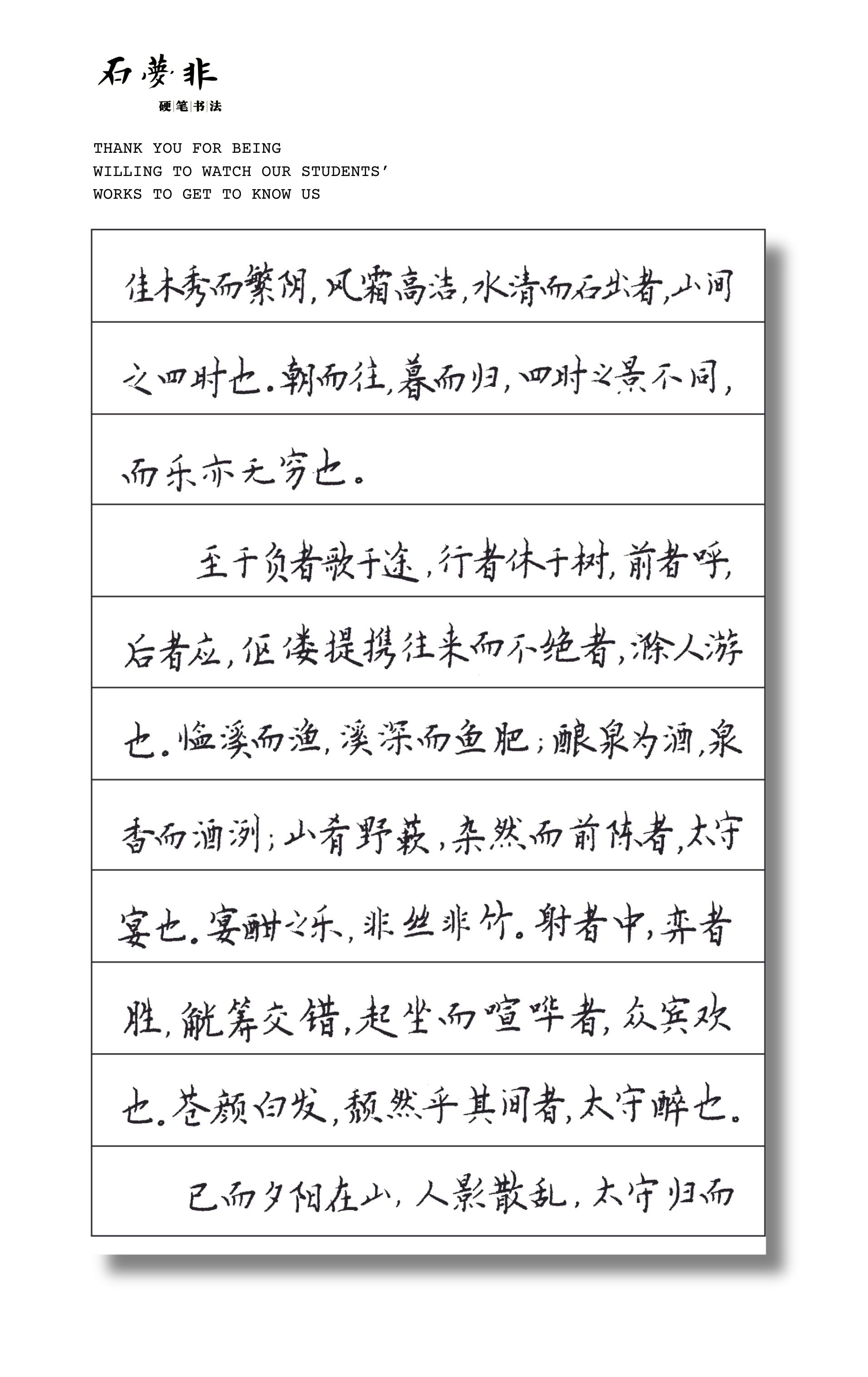 作品