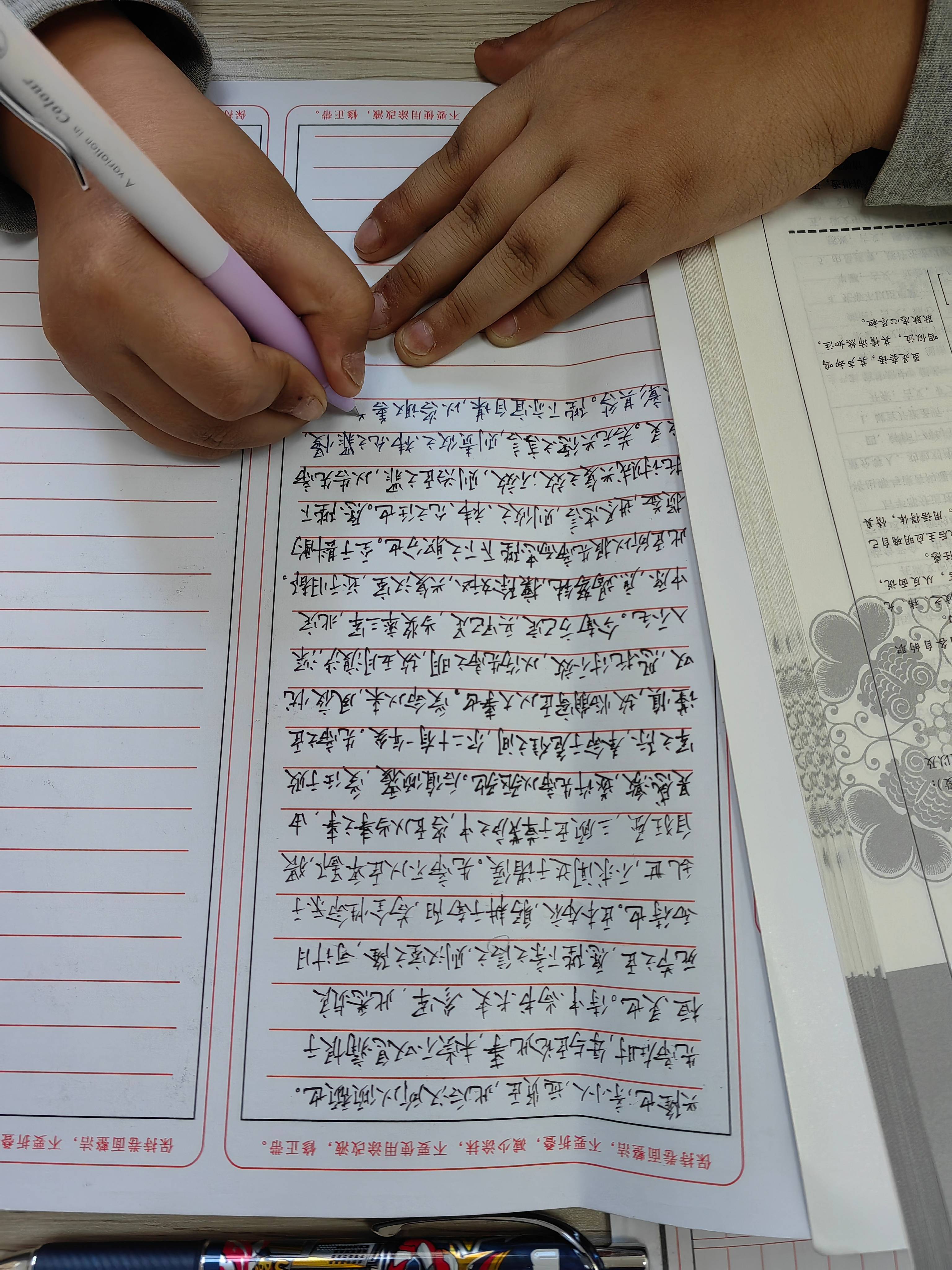 学员卷面练习
