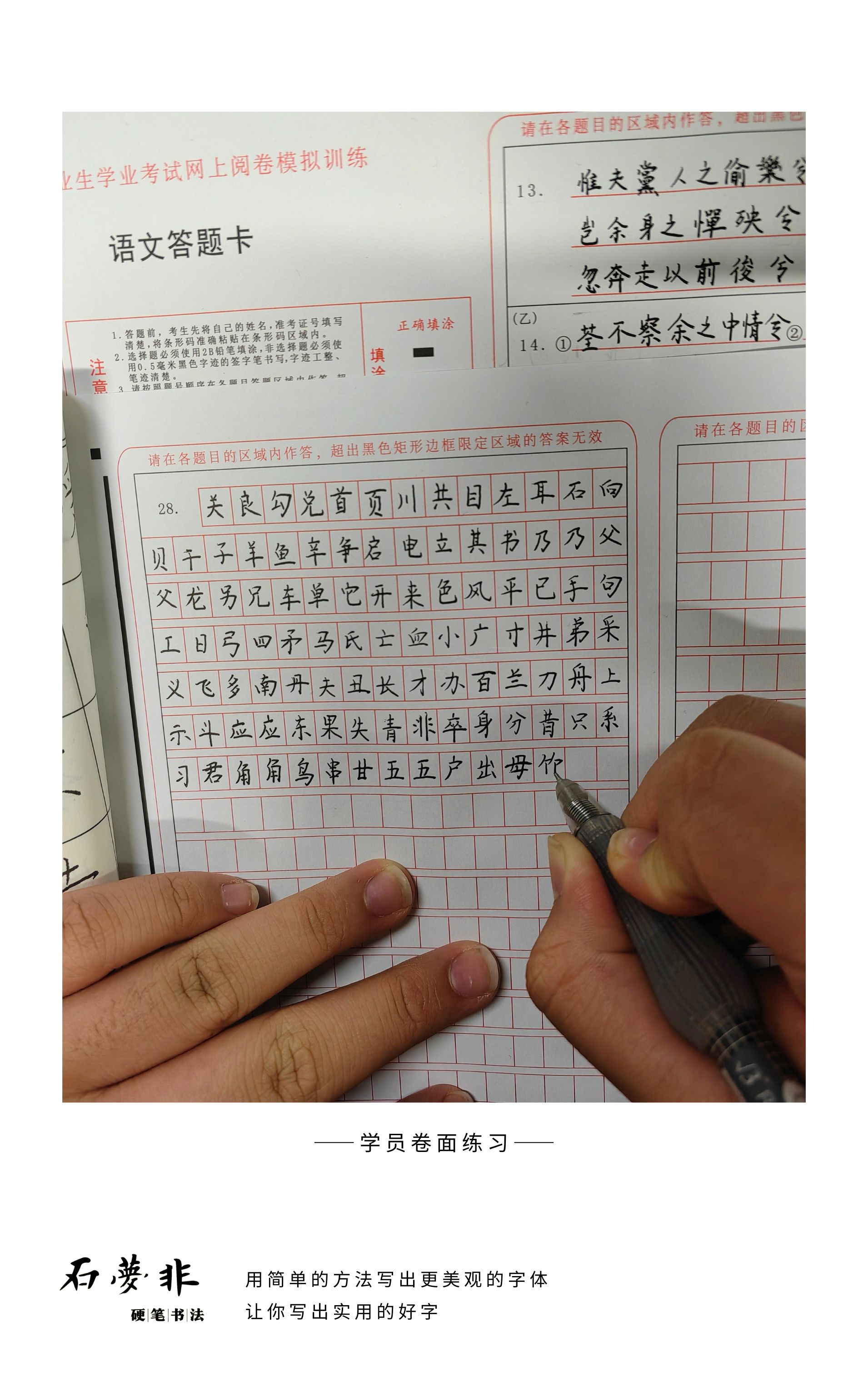 课堂记录